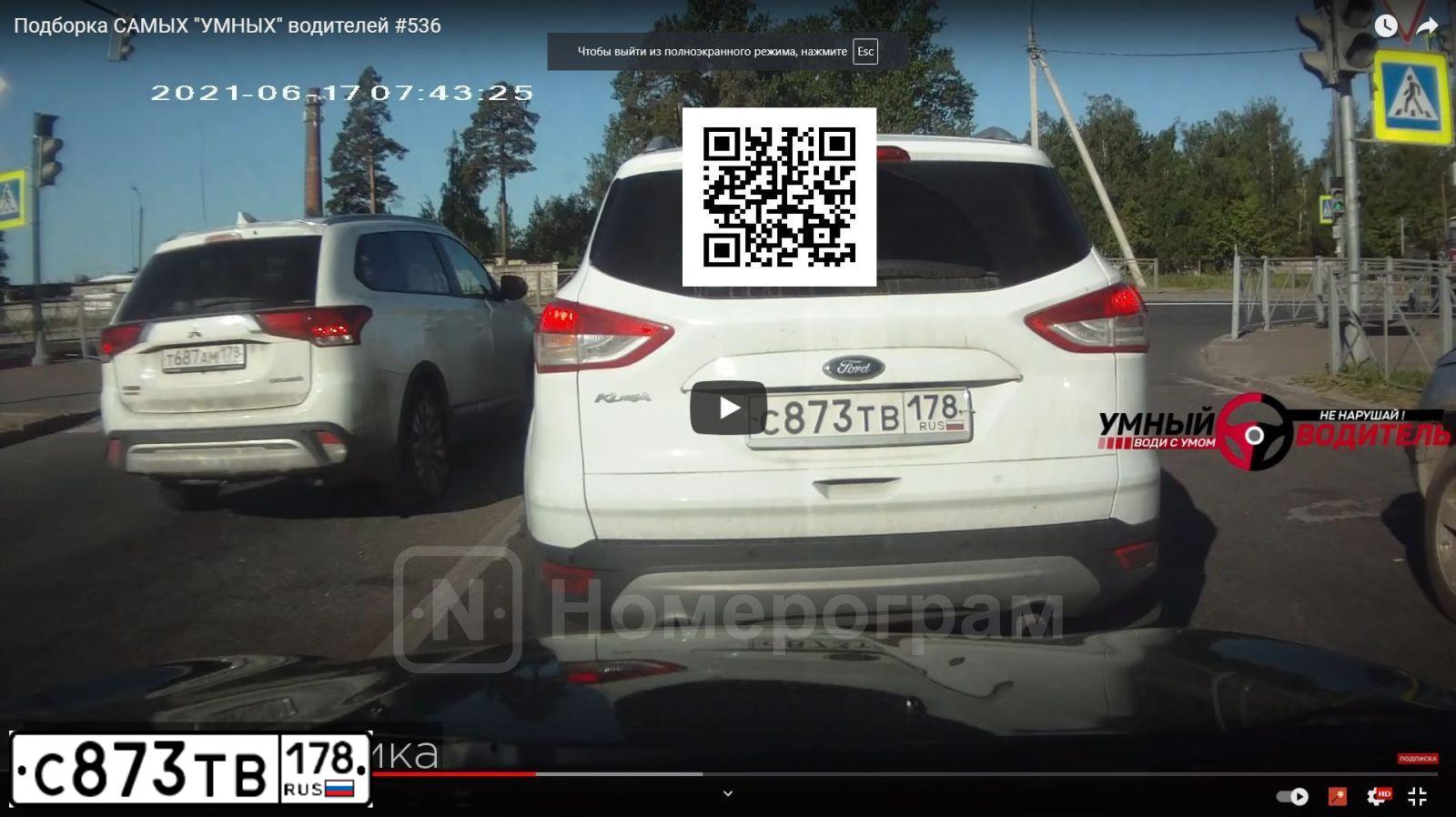 Фото автомобиля FORD KUGA, 2013 — госномер Н589ОС198