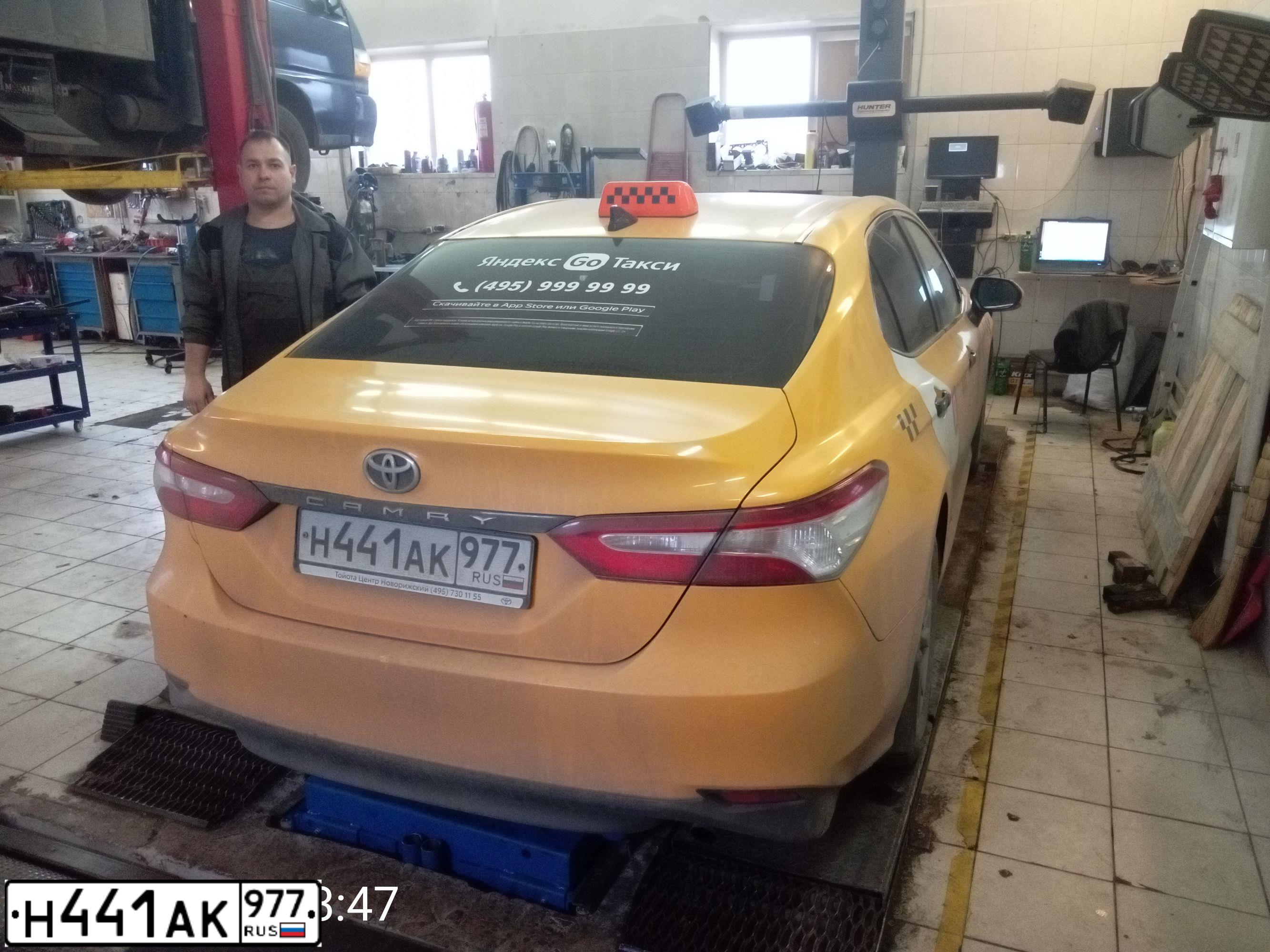 Фото автомобиля TOYOTA CAMRY, 2021 — госномер Н441АК977. Цвет: ЖЁЛТЫЙ