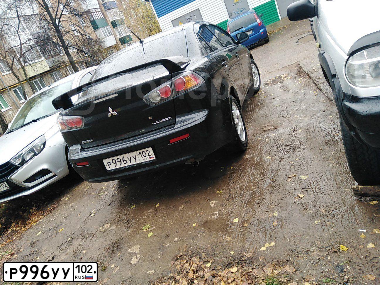 Фото автомобиля MITSUBISHI LANCER, 2014 — госномер Р996УУ102. Цвет: ЧЕРНЫЙ