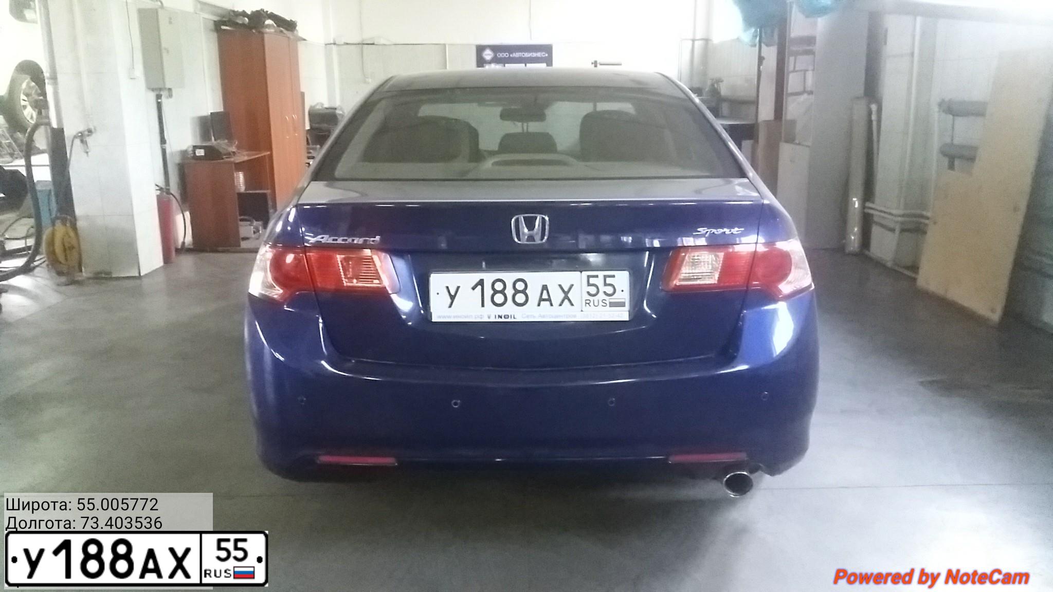 Фото автомобиля HONDA ACCORD, 2008 — госномер У188АХ55. Цвет: ТЕМНО-СИНИЙ