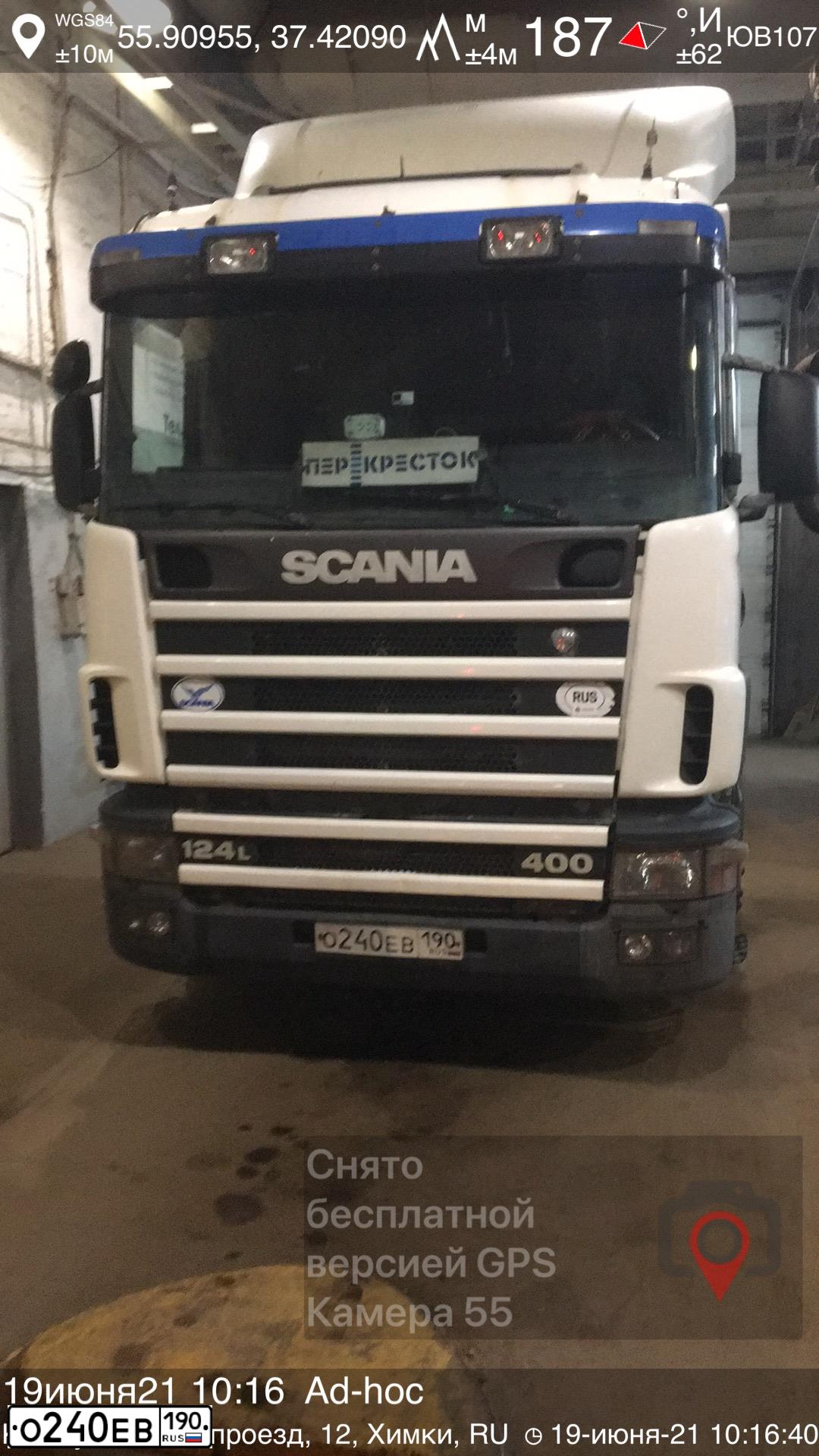 Фото автомобиля SCANIA SERIE R /4X2/, 1999 — госномер О240ЕВ190. Цвет: Белый