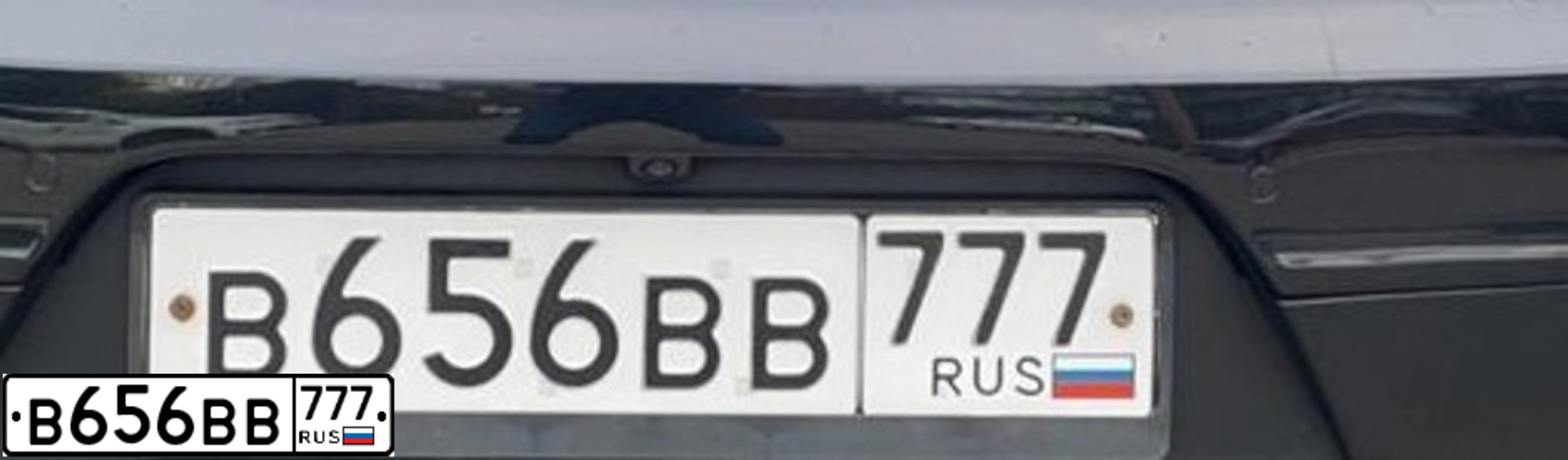 Фото автомобиля LANDROVER RANGE ROVER, 2014 — госномер В656ВВ777. Цвет: БРОНЗОВЫЙ