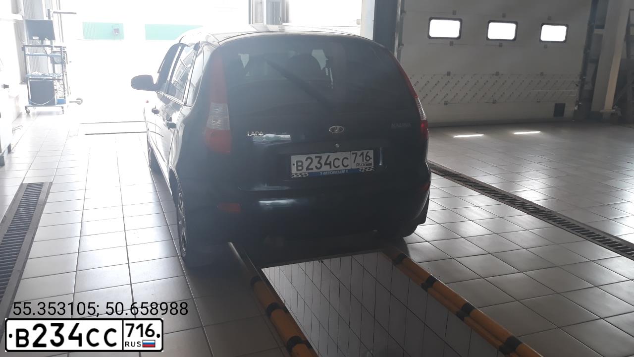 Фото автомобиля LADA 1119 KALINA, 2008 — госномер В234СС716. Цвет: Темный Сине-Фиолетовый