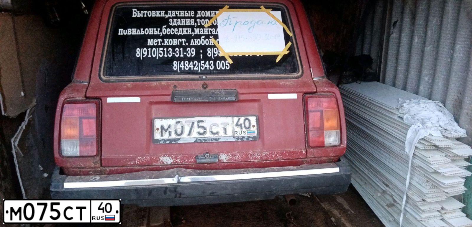 Фото автомобиля ВАЗ 21041-20, 2007 — госномер К830ХТ790. Цвет: ПОРТУ
