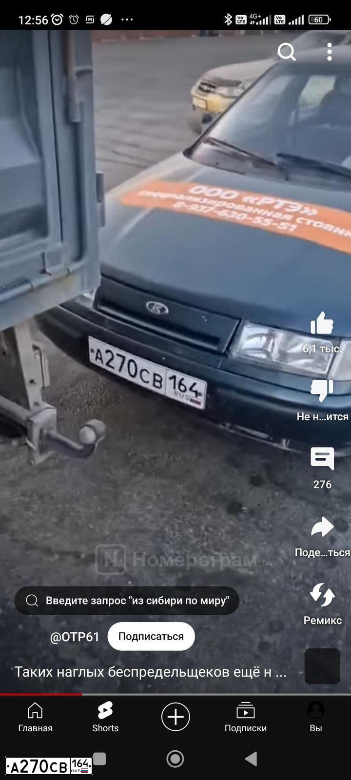 Фото автомобиля LADA 2110, 2003 — госномер А270СВ164. Цвет: ЗОЛОТИСТО-СЕРЫЙ