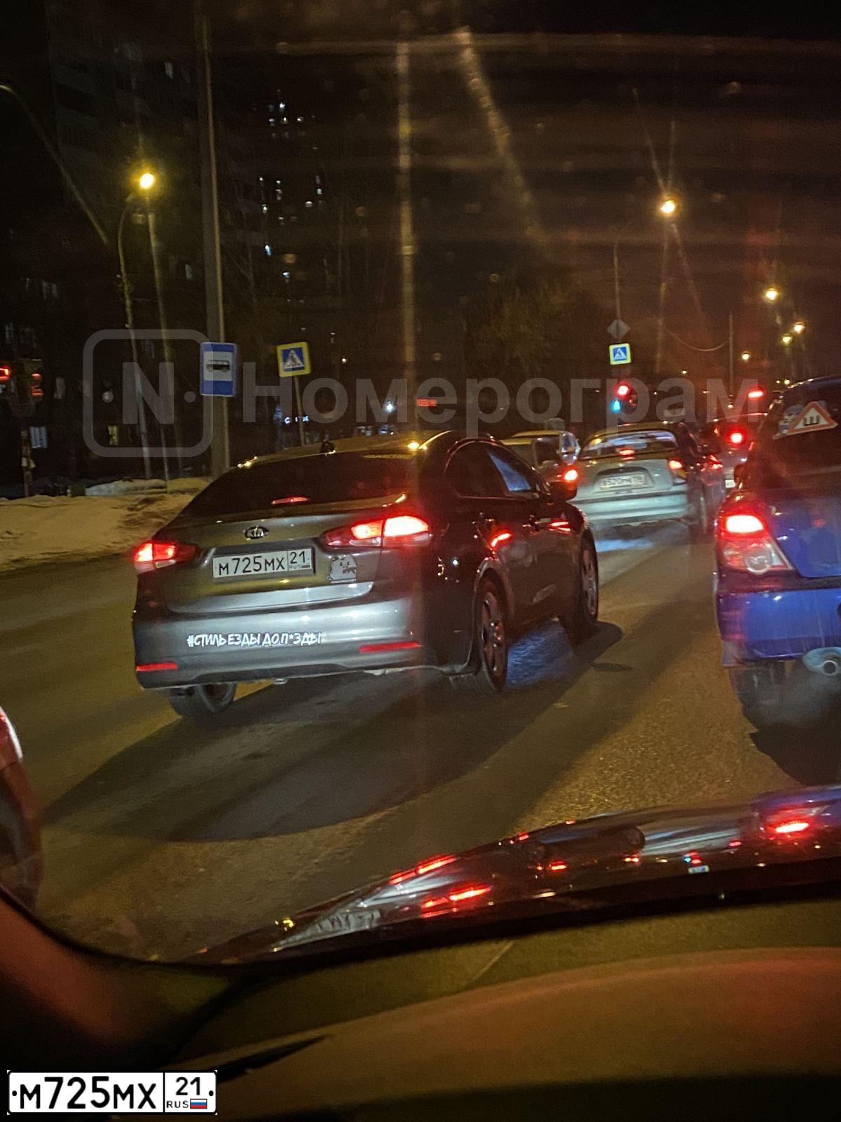 Фото автомобиля KIA CERATO, 2018 — госномер М725МХ21. Цвет: ТЕМНО СЕРЫЙ