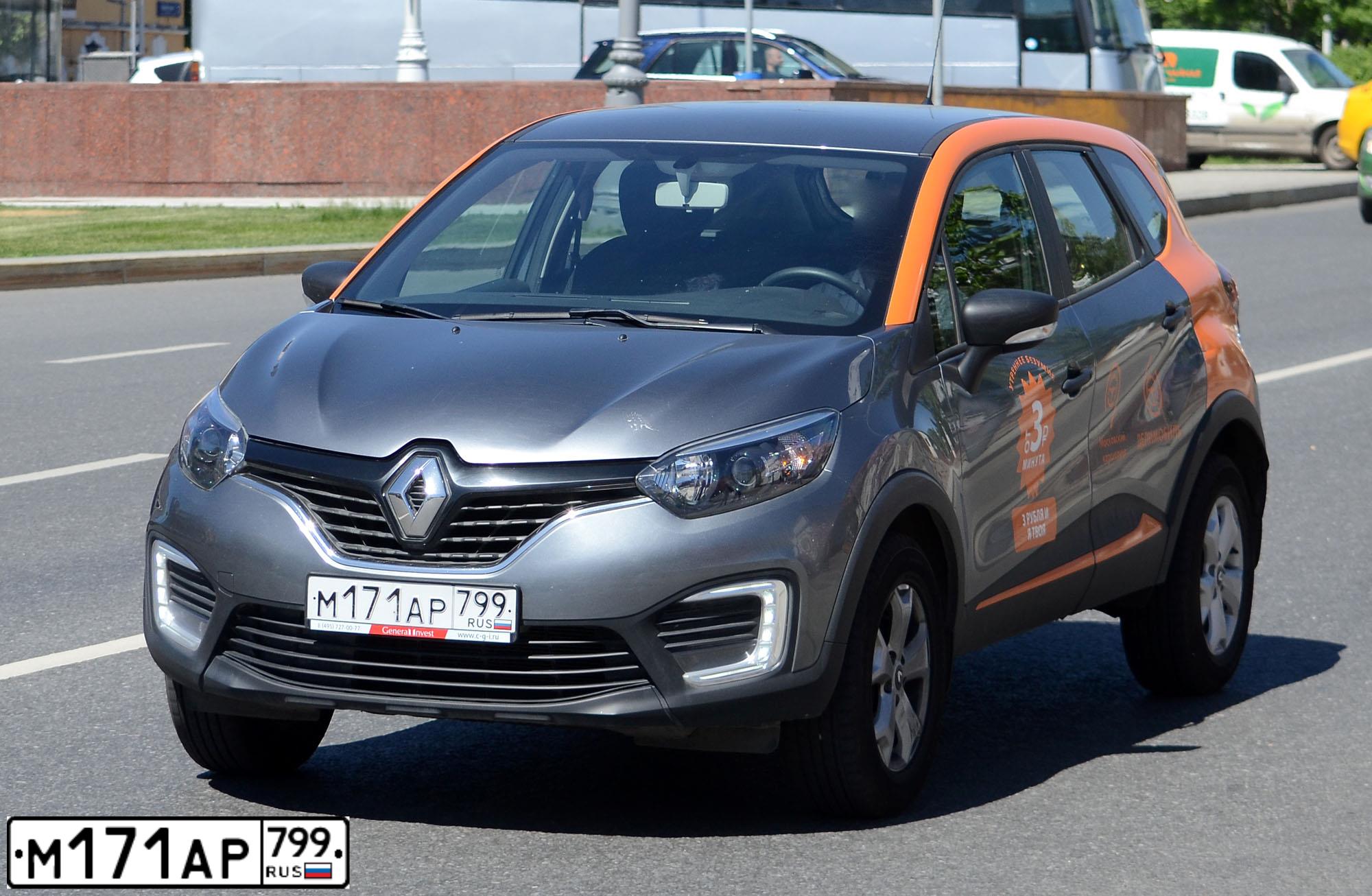 Фото автомобиля RENAULT KAPTUR, 2017 — госномер Х992ЕН196