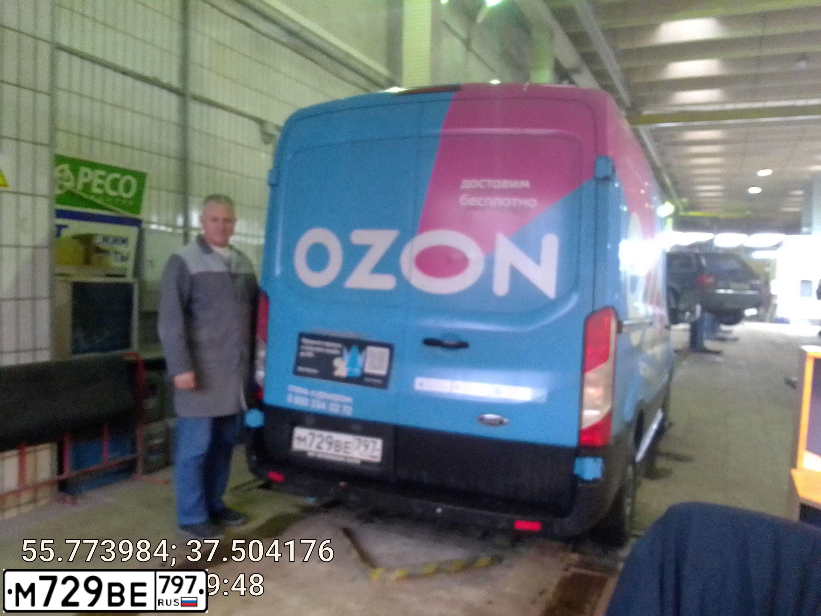 Фото автомобиля FORD TRANSIT, 2020 — госномер М729ВЕ797. Цвет: синий