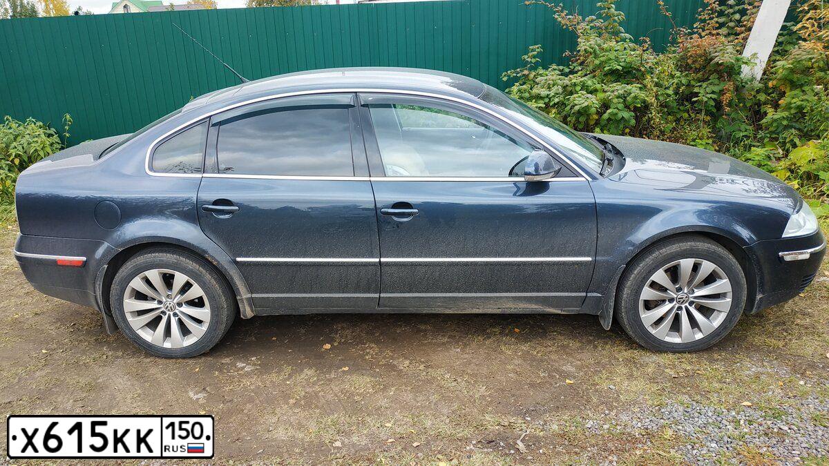 Фото автомобиля VOLKSWAGEN PASSAT, 2004 — госномер Х001ЕО96. Цвет: Серо-Синий