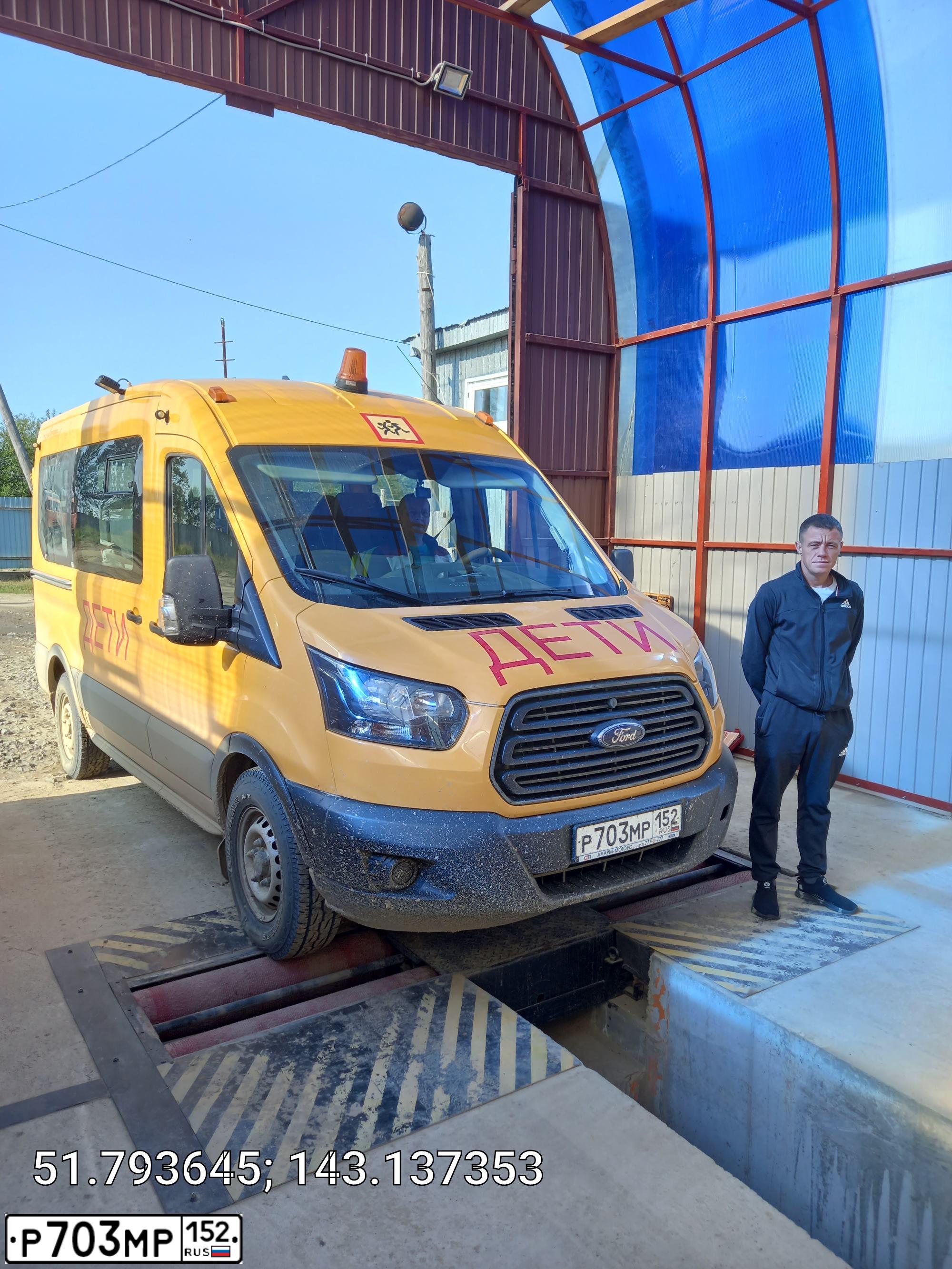 Фото автомобиля FORD TRANSIT, 2018 — госномер Р703МР152. Цвет: ЖЕЛТЫЙ