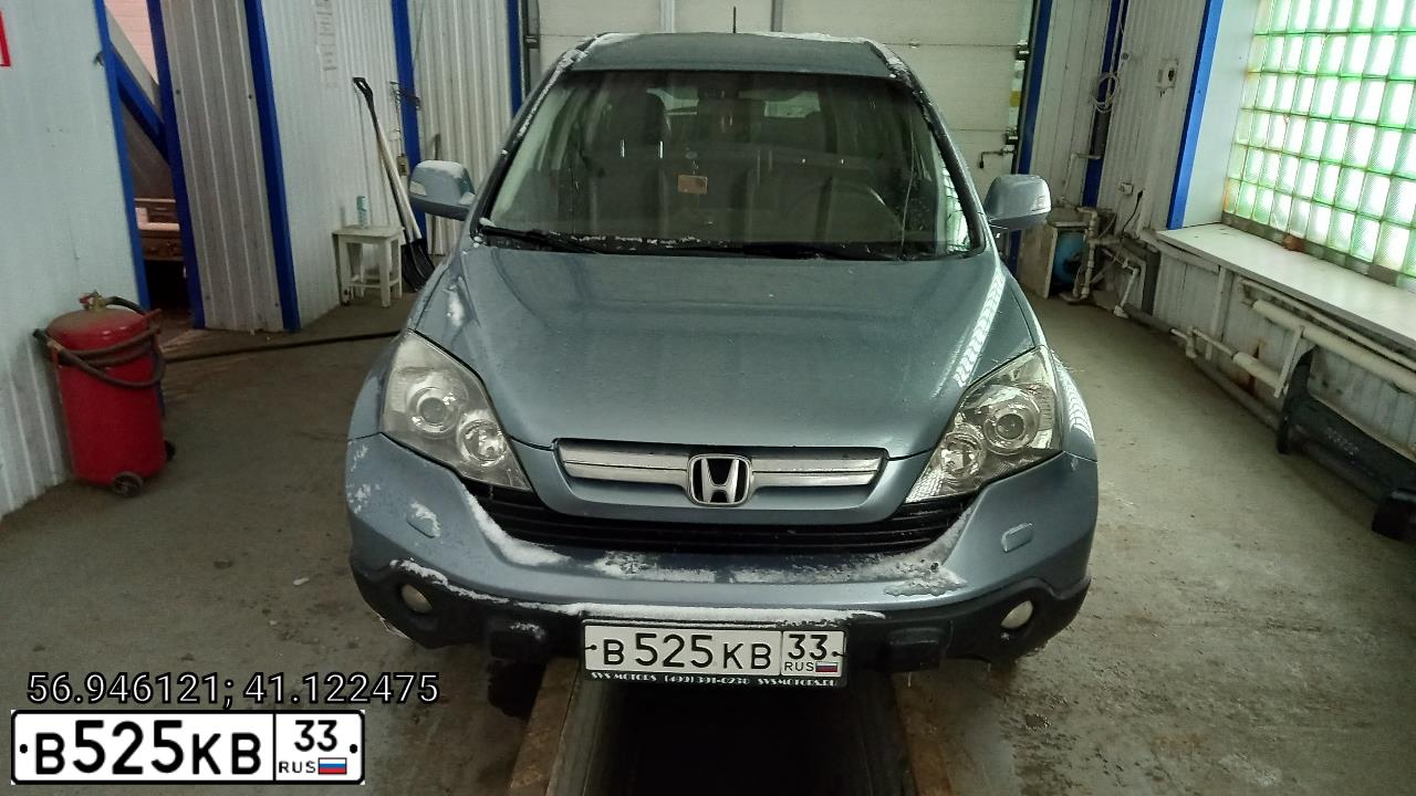 Фото автомобиля HONDA CR-V, 2007 — госномер В525КВ33. Цвет: СЕРО-ГОЛУБОЙ
