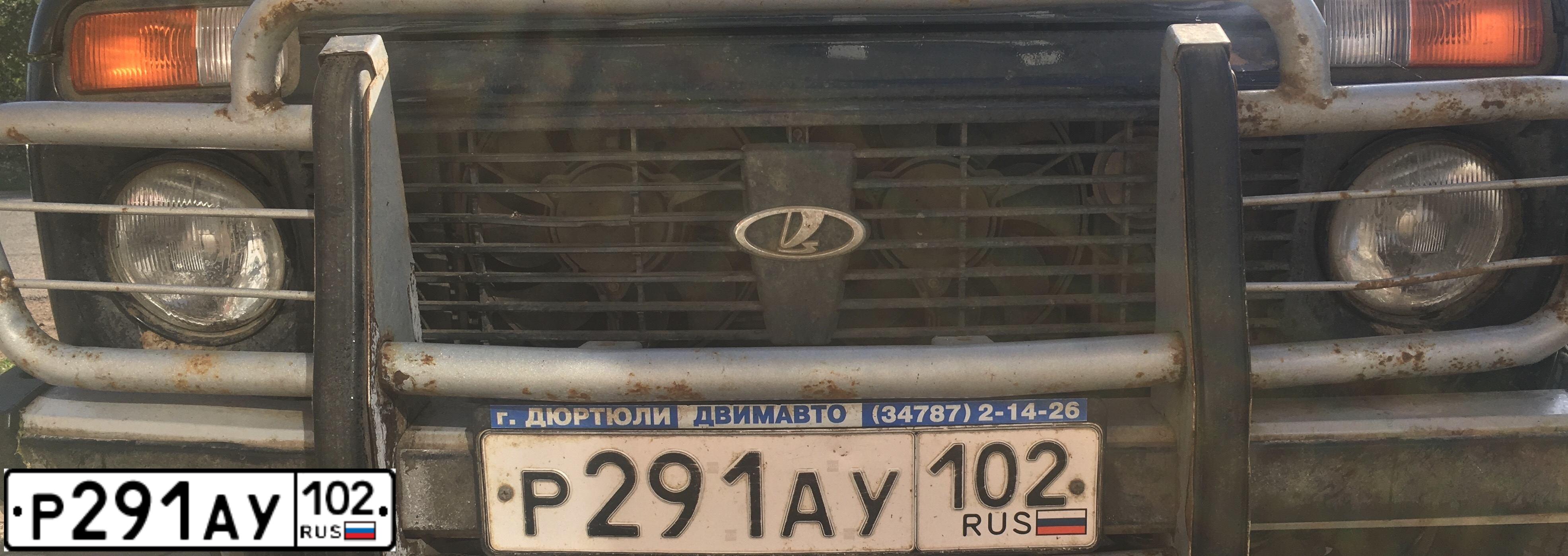 Фото автомобиля LADA 2121 NIVA, 2013 — госномер Р291АУ102. Цвет: ТЕМНО-ЗЕЛЕНЫЙ