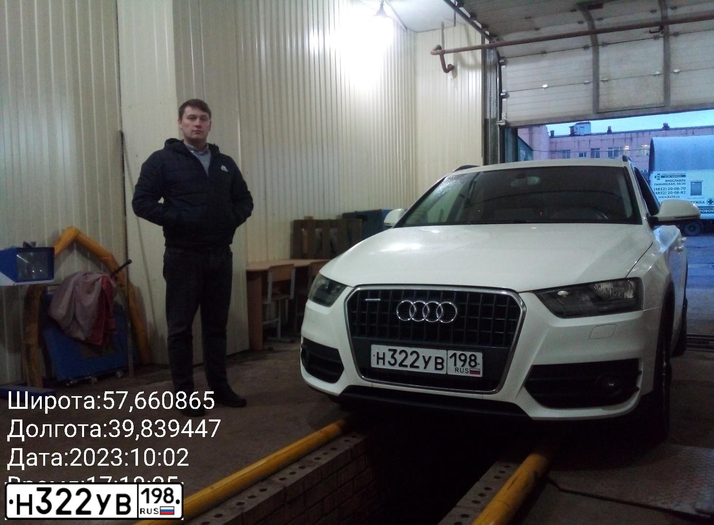 Фото автомобиля AUDI Q3, 2012 — госномер О535СА198. Цвет: Белый