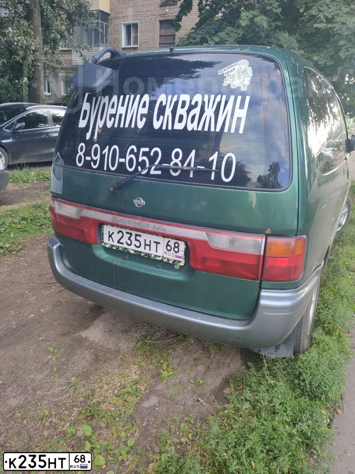 Фото автомобиля DAEWOO NEXIA, 2011 — госномер К235НТ68. Цвет: ПЕСОЧНЫЙ
