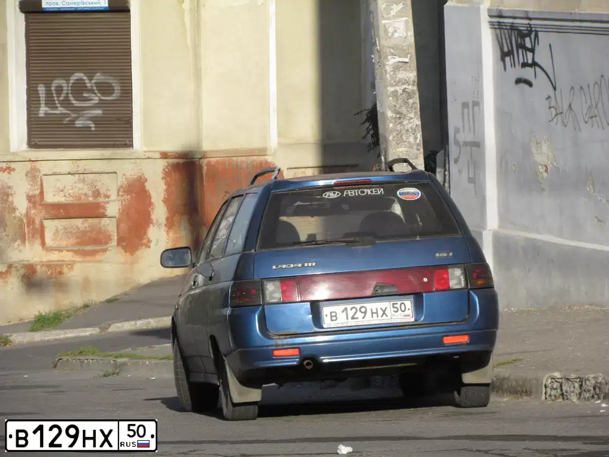 Фото автомобиля LADA 2111, 2005 — госномер О938РР750. Цвет: сине-зеленый