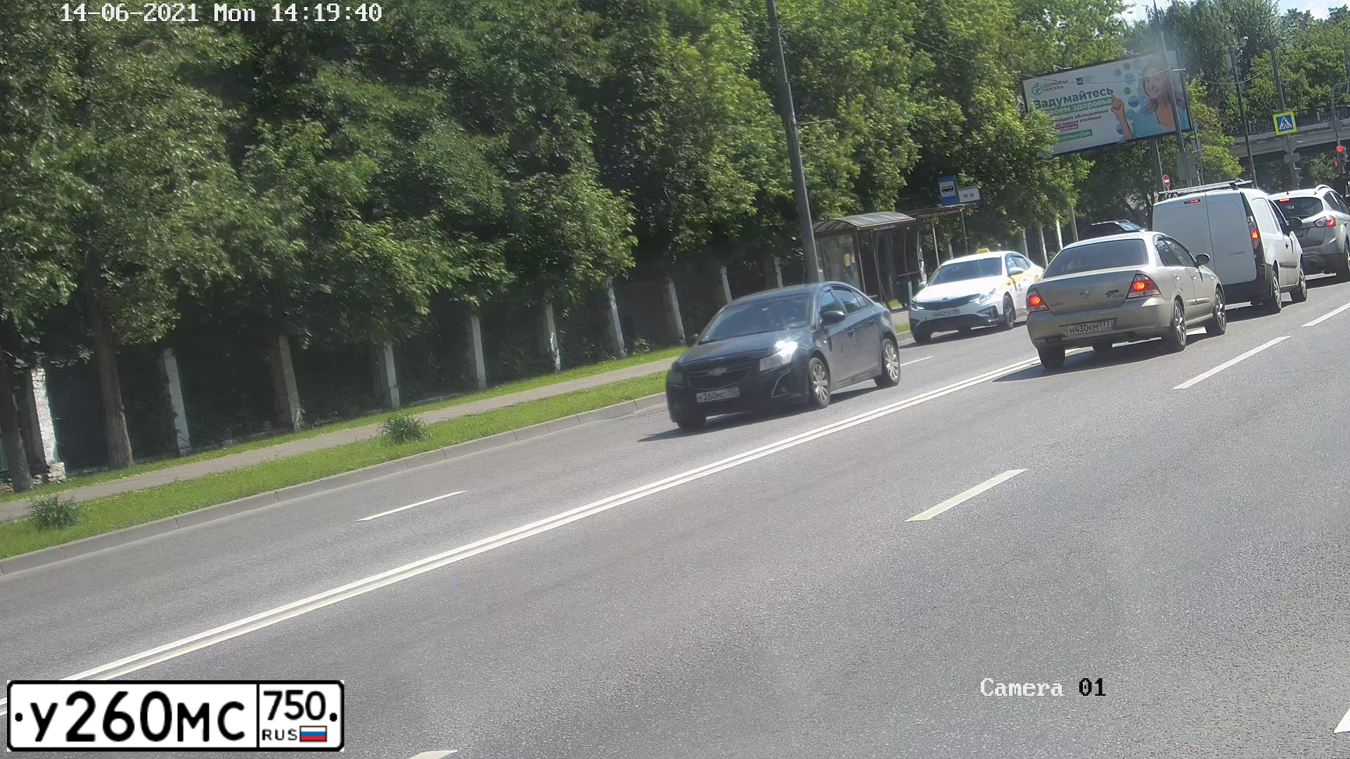 Фото автомобиля CHEVROLET CRUZE, 2013 — госномер У260МС750. Цвет: ЧЕРНЫЙ
