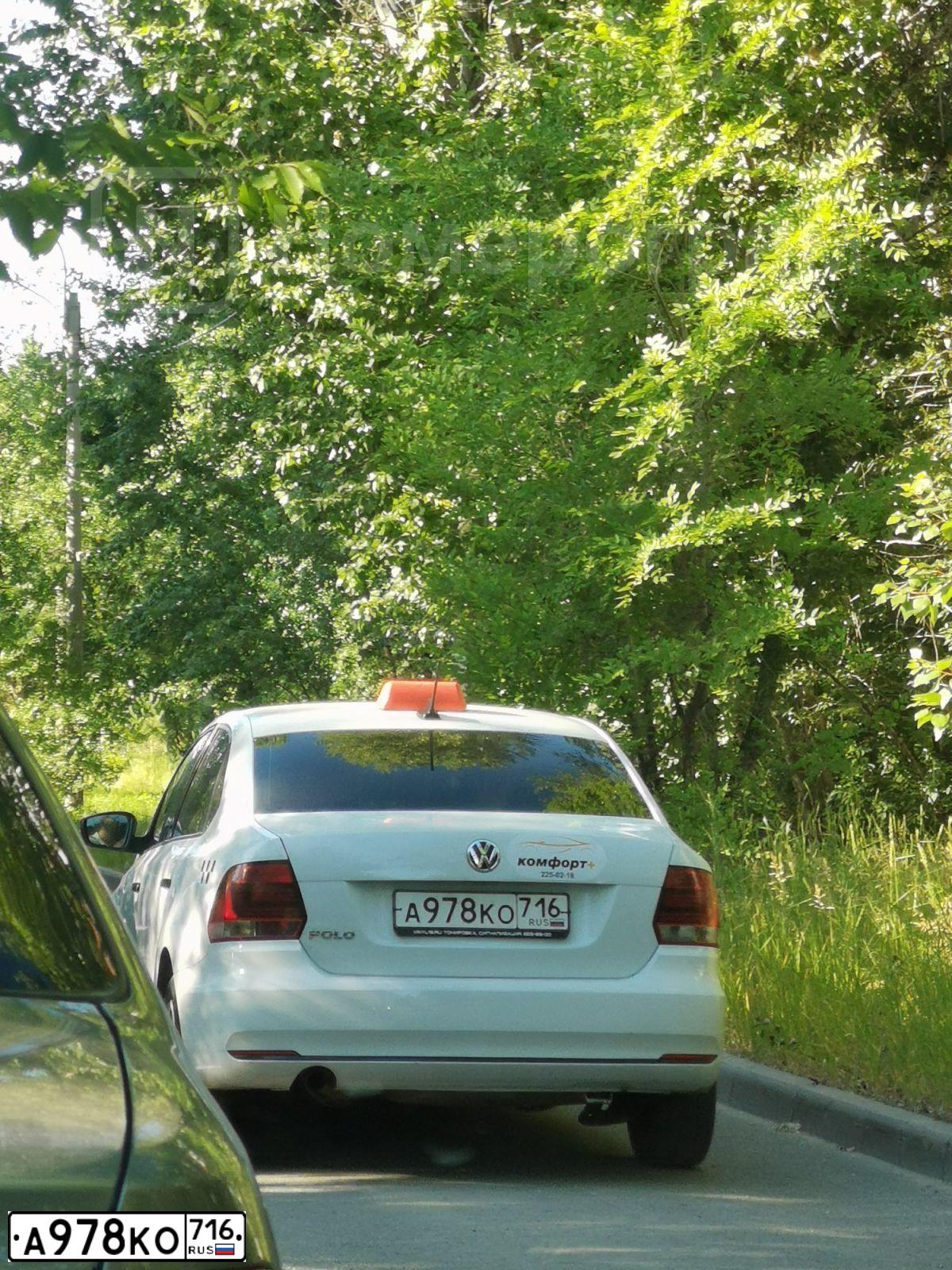 Фото автомобиля VOLKSWAGEN POLO, 2017 — госномер А978КО716. Цвет: Белый