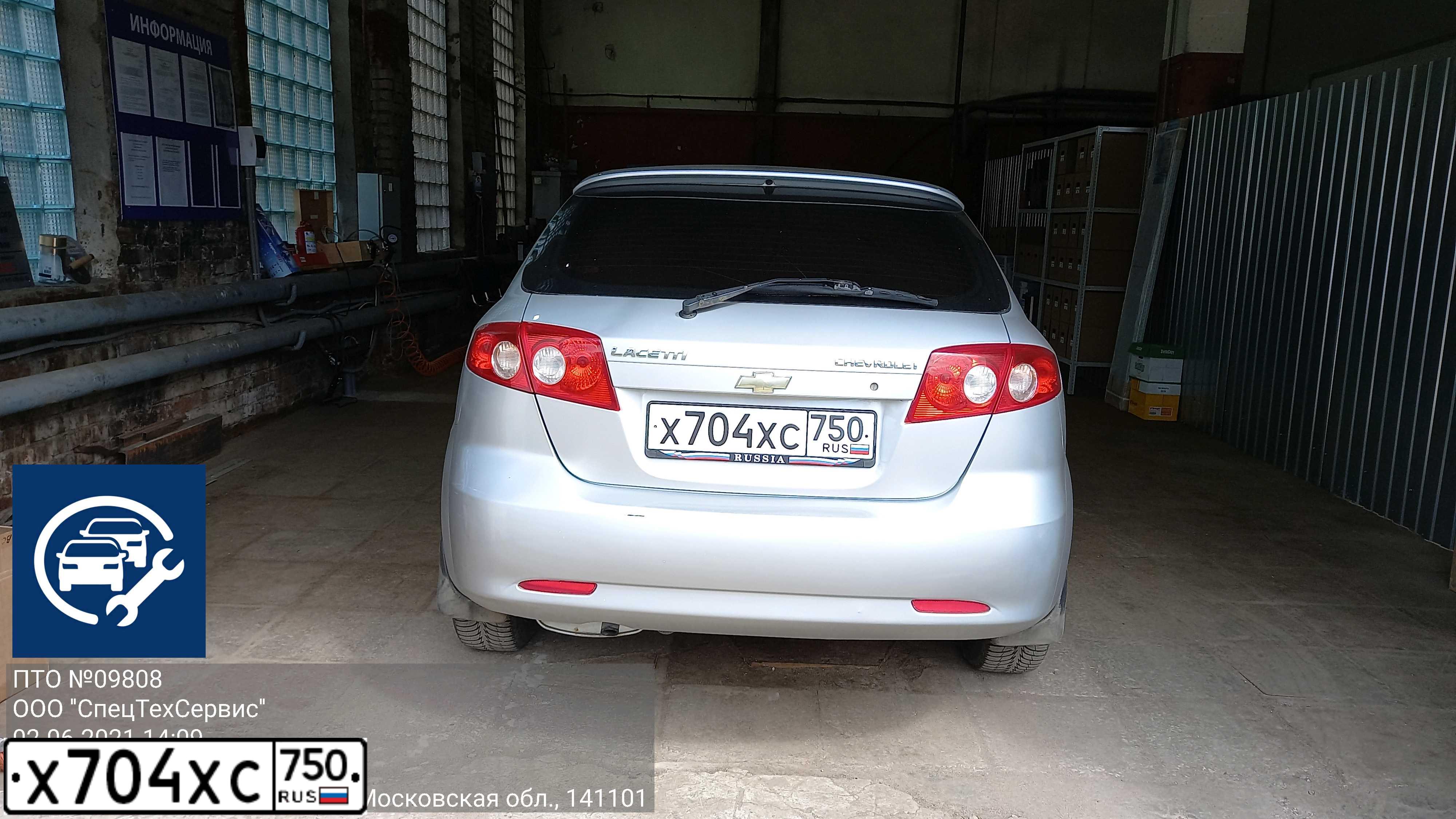 Фото автомобиля CHEVROLET LACETTI, 2010 — госномер Х704ХС750. Цвет: СЕРЕБРИСТЫЙ