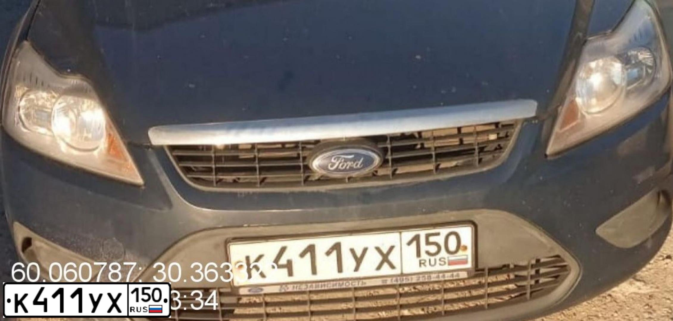 Фото автомобиля FORD FOCUS, 2008 — госномер Е965МХ777. Цвет: СИНИЙ ТЕМНЫЙ