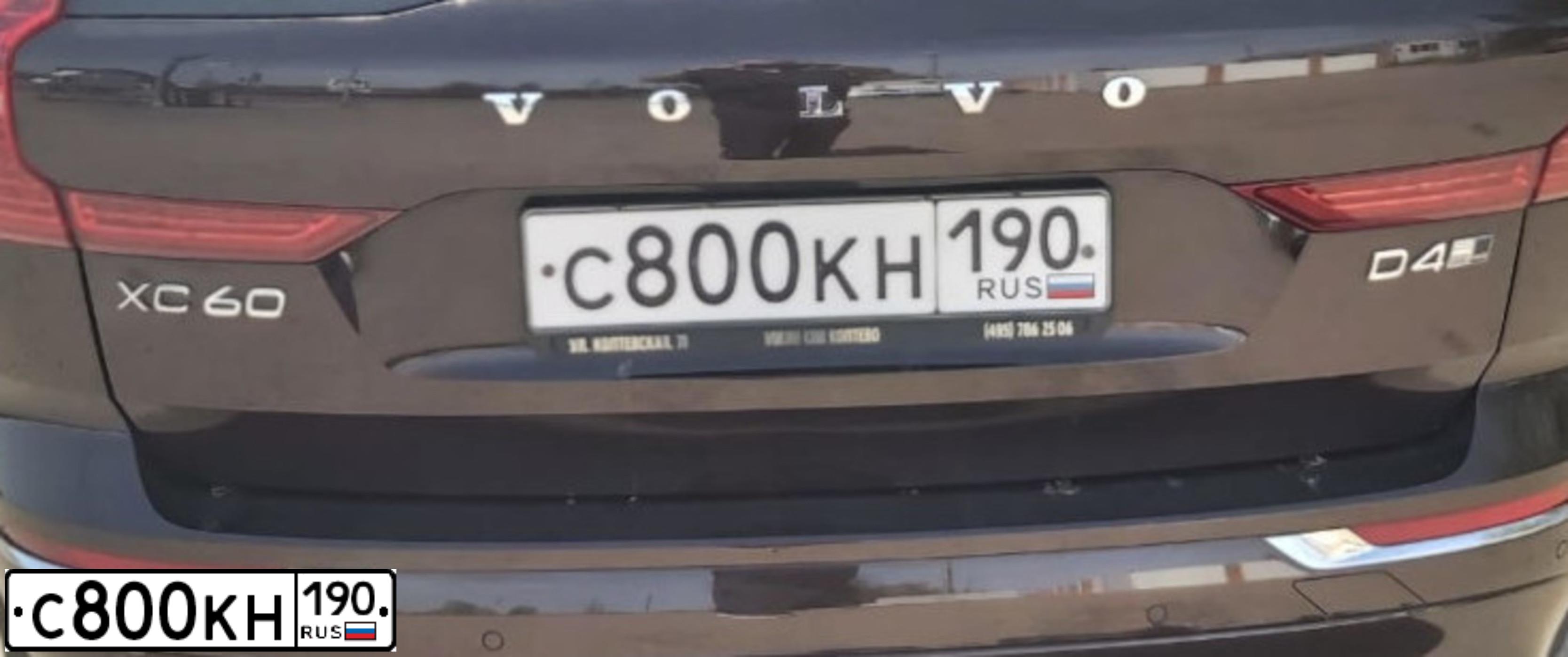 Фото автомобиля LANDROVER RANGE ROVER SPORT, 2013 — госномер С800КН190. Цвет: ЧЕРНЫЙ