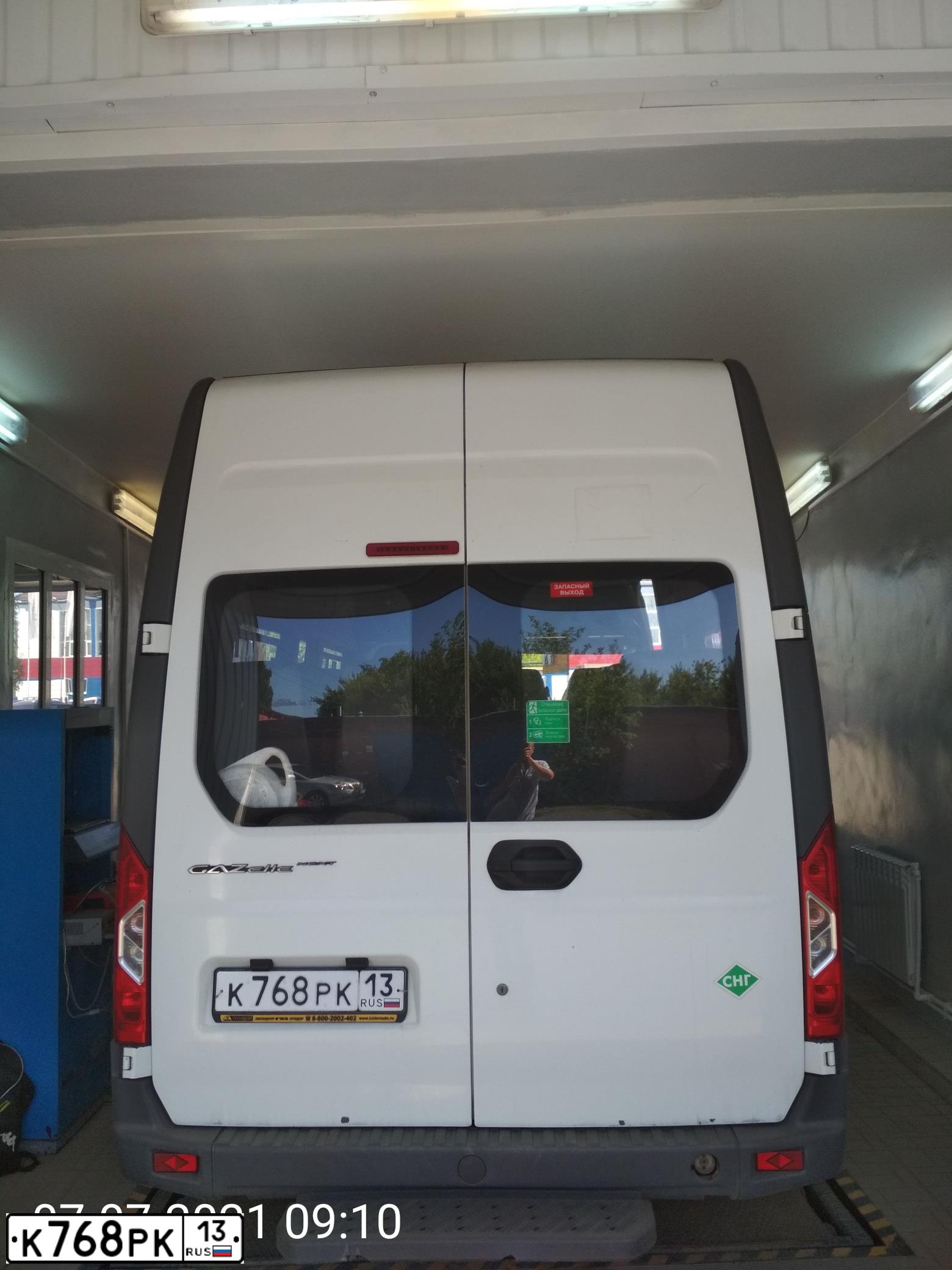 Фото автомобиля GAZ GAZEL NEXT, 2017 — госномер К768РК13. Цвет: БЕЛЫЙ