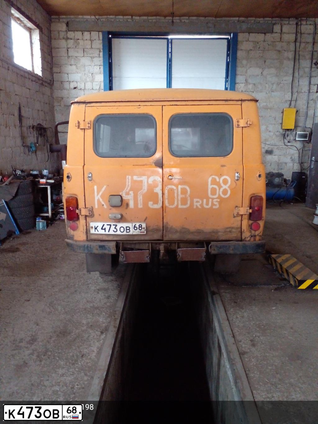 Фото автомобиля UAZ 3962, 1994 — госномер К473ОВ68. Цвет: ЖЕЛТЫЙ