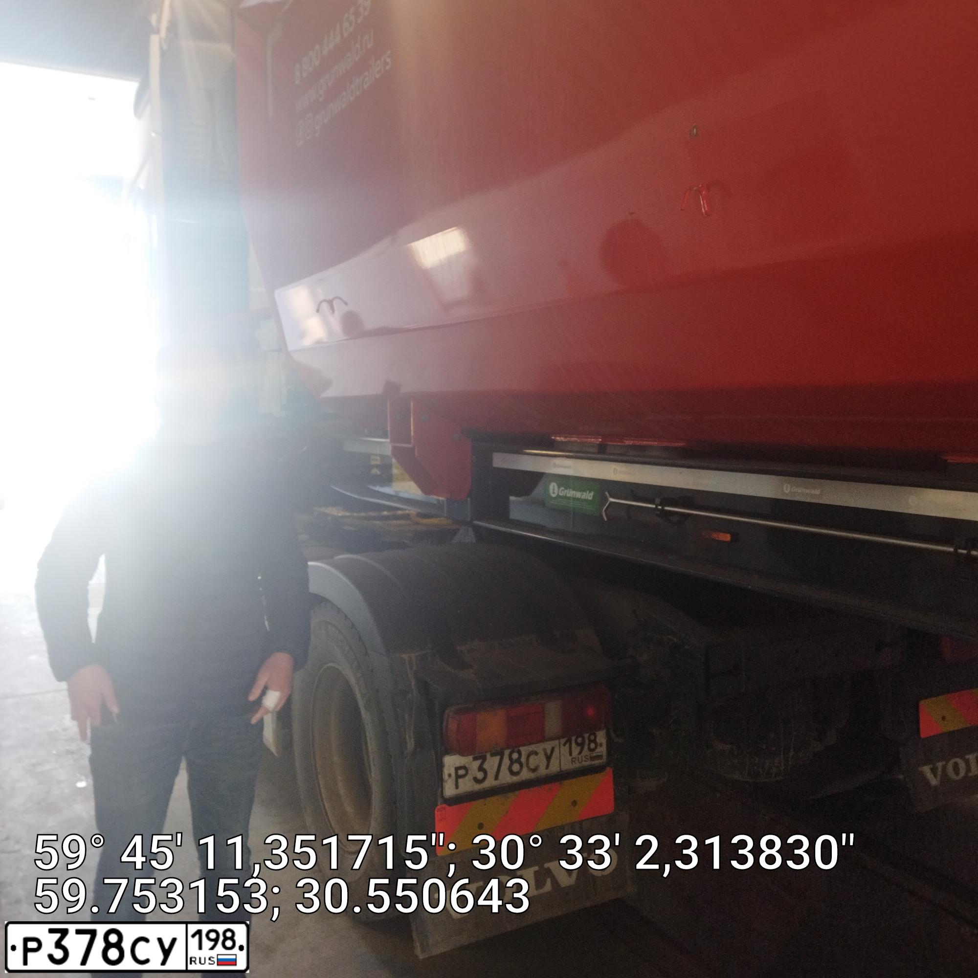Фото автомобиля VOLVO SERIE FH /4X2/, 2020 — госномер Р378СУ198. Цвет: Белый