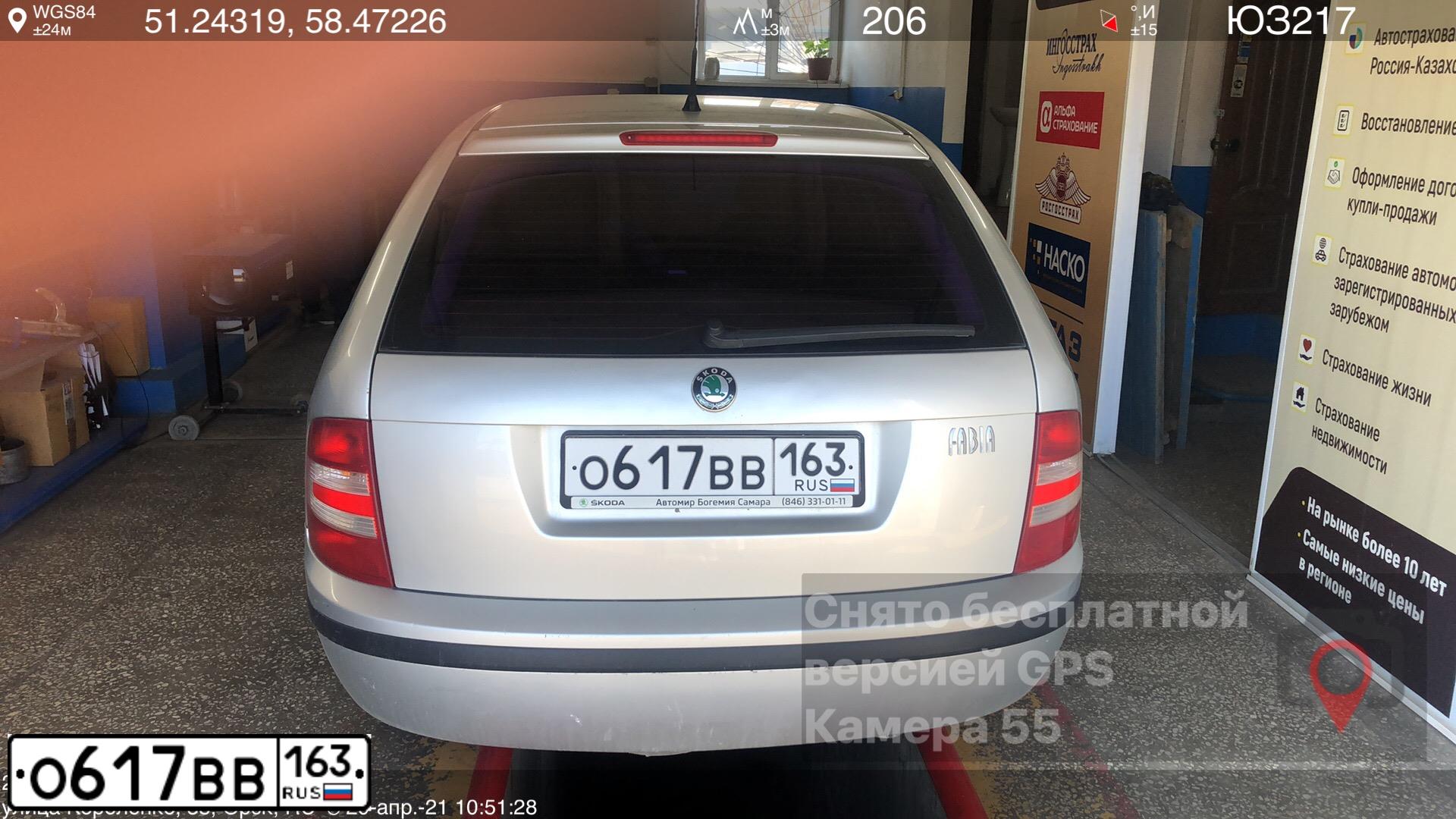 Фото автомобиля SKODA FABIA, 2005 — госномер О617ВВ163. Цвет: СЕРЕБРИСТЫЙ