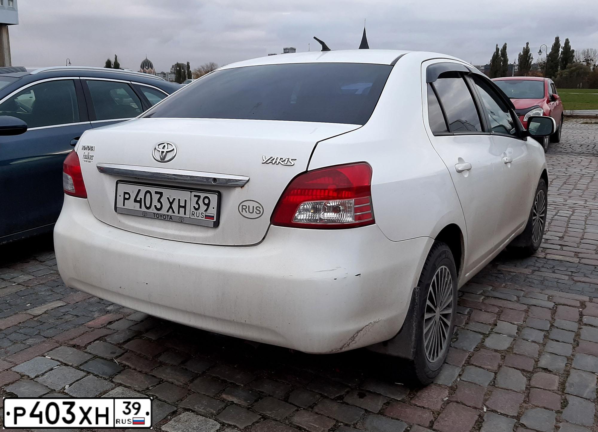 Фото автомобиля TOYOTA YARIS, 2007 — госномер Р403ХН39. Цвет: БЕЛЫЙ