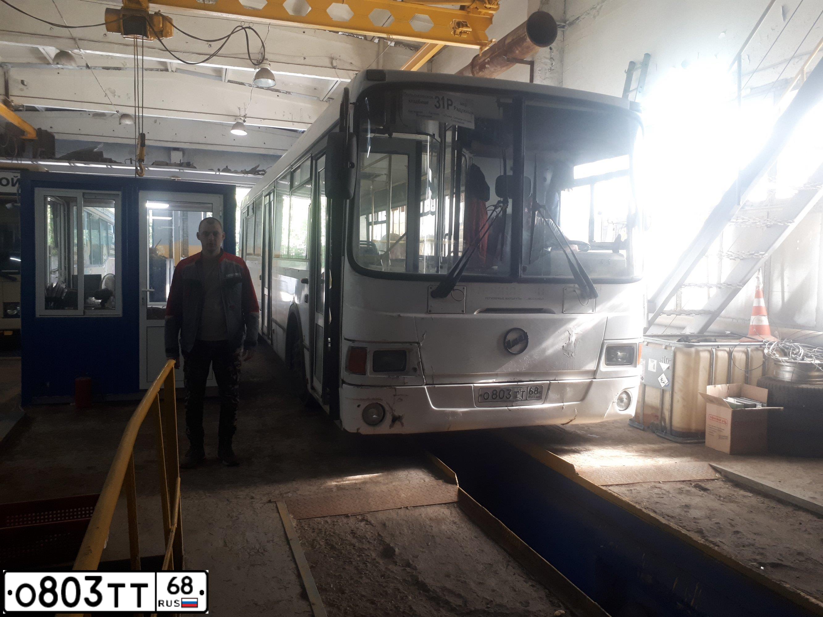 Фото автомобиля LIAZ 5256, 2012 — госномер О803ТТ68. Цвет: Белый