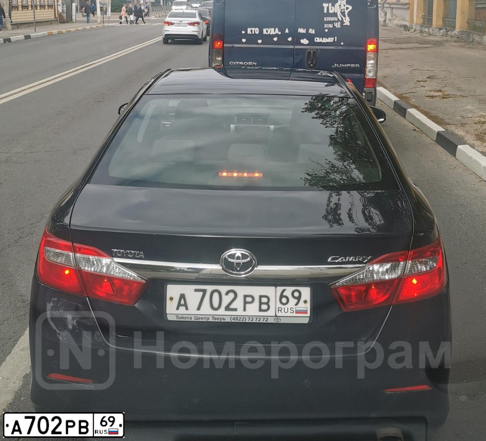 Фото автомобиля TOYOTA CAMRY, 2012 — госномер А702РВ69. Цвет: ЧЕРНЫЙ МЕТАЛЛИК