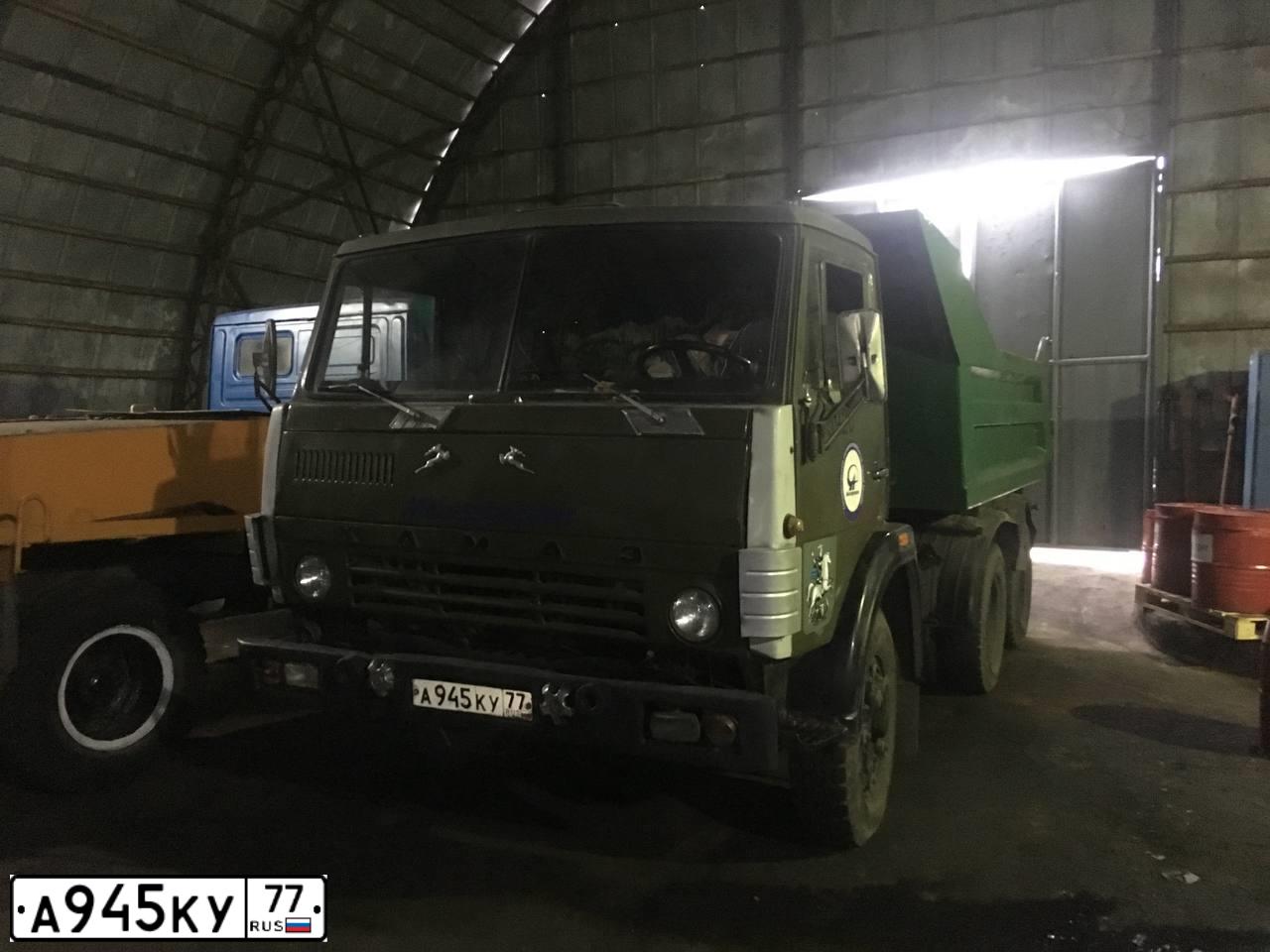 Фото автомобиля KAMAZ Z 55111 6X4, 1995 — госномер А945КУ77. Цвет: ЗЕЛЕНЫЙ