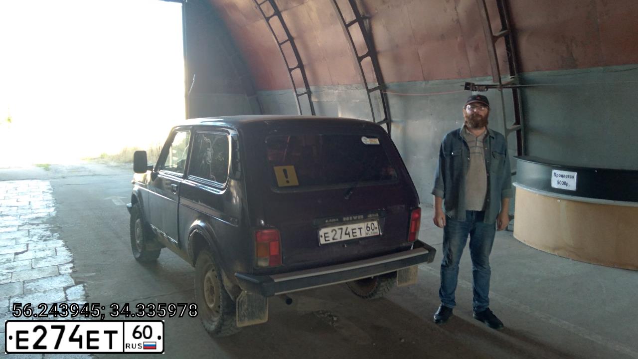 Фото автомобиля LADA 2121 NIVA, 2001 — госномер В125ОК797. Цвет: ФИОЛЕТОВЫЙ
