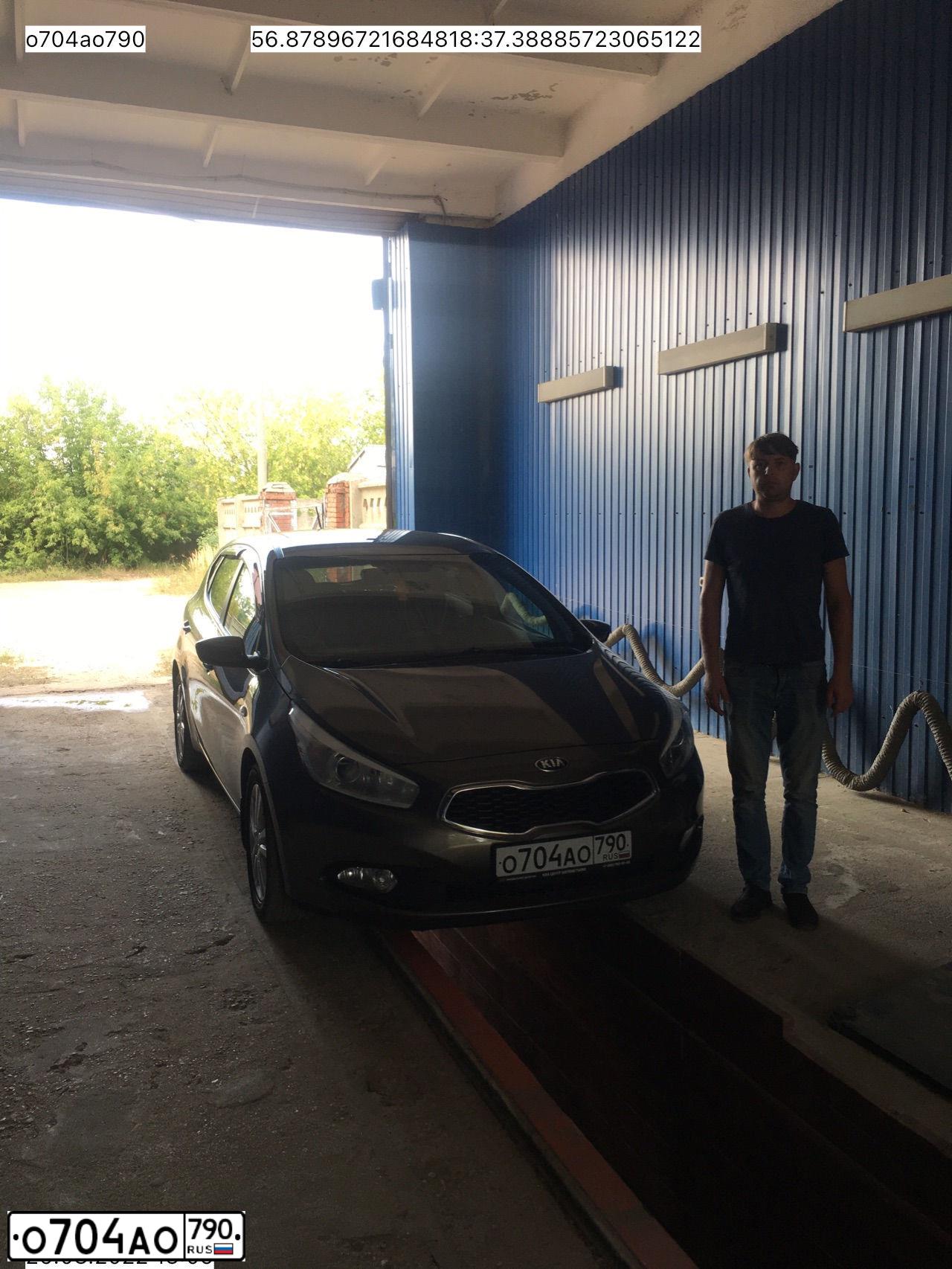 Фото автомобиля KIA CEE'D, 2015 — госномер У190ТН190. Цвет: КОРИЧНЕВЫЙ