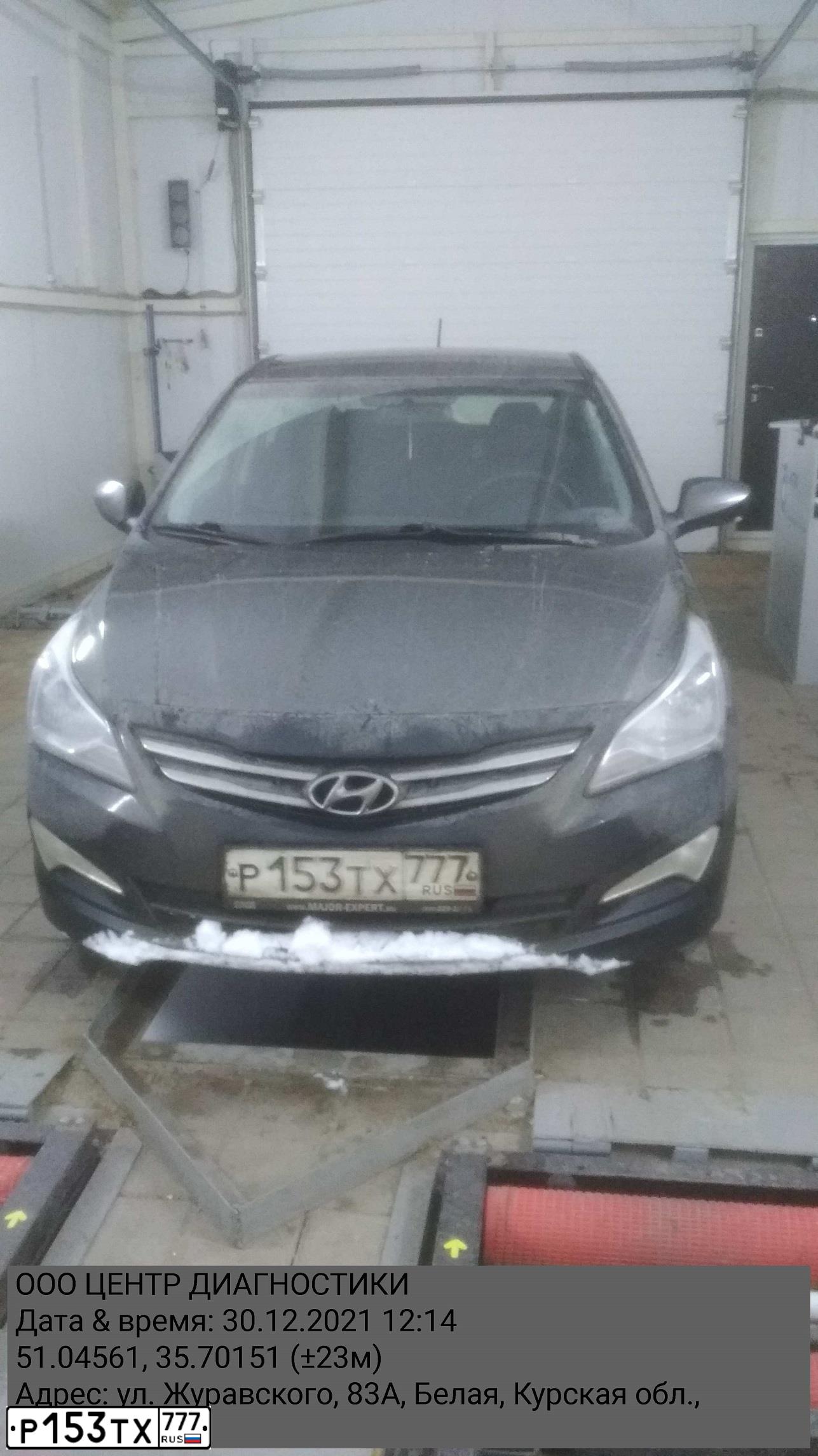 Фото автомобиля HYUNDAI SOLARIS, 2016 — госномер С239ВС46. Цвет: ЧЕРНЫЙ