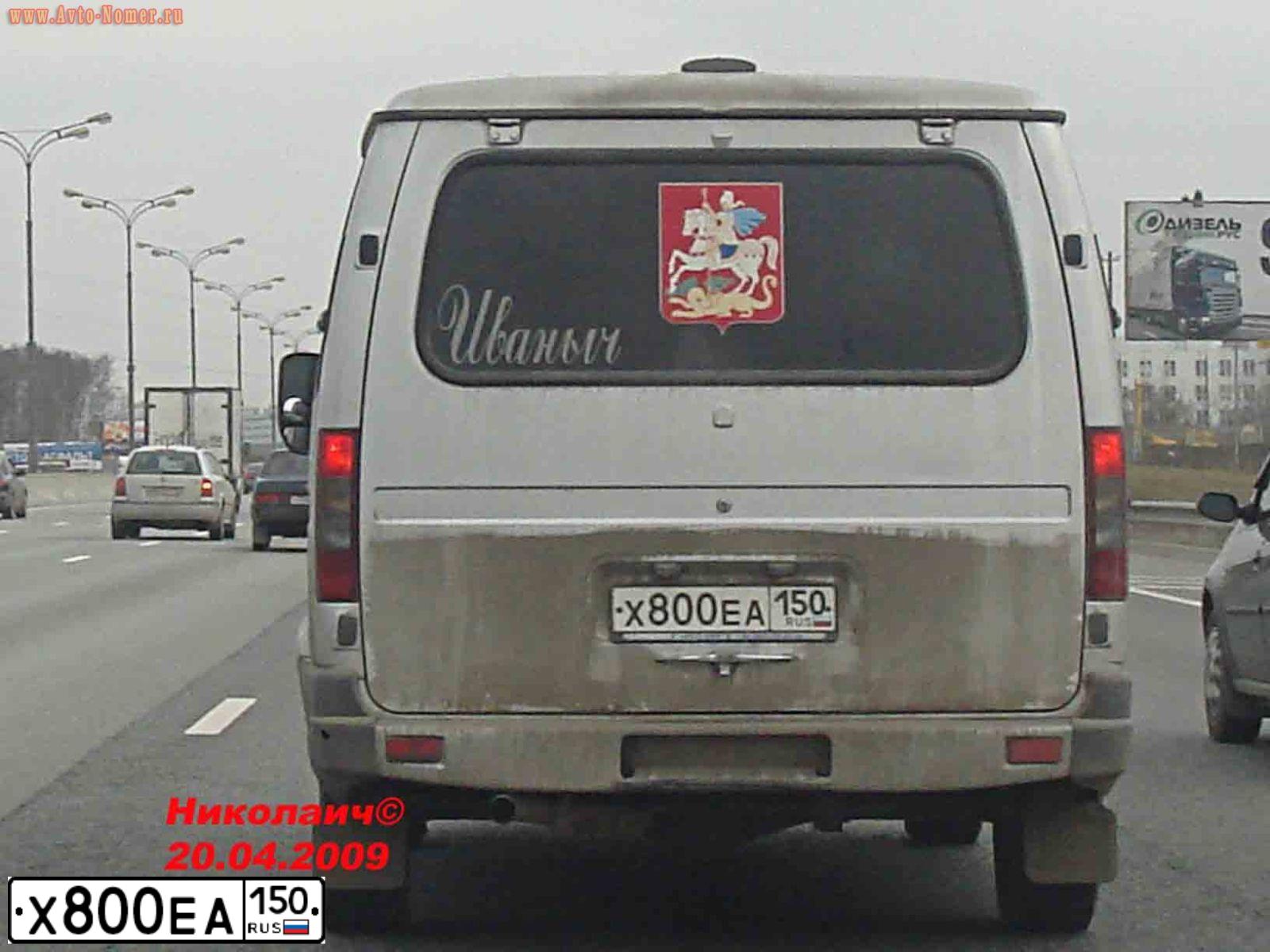 Фото автомобиля GAZ 2217, 2005 — госномер У834ОХ71. Цвет: БУРАН