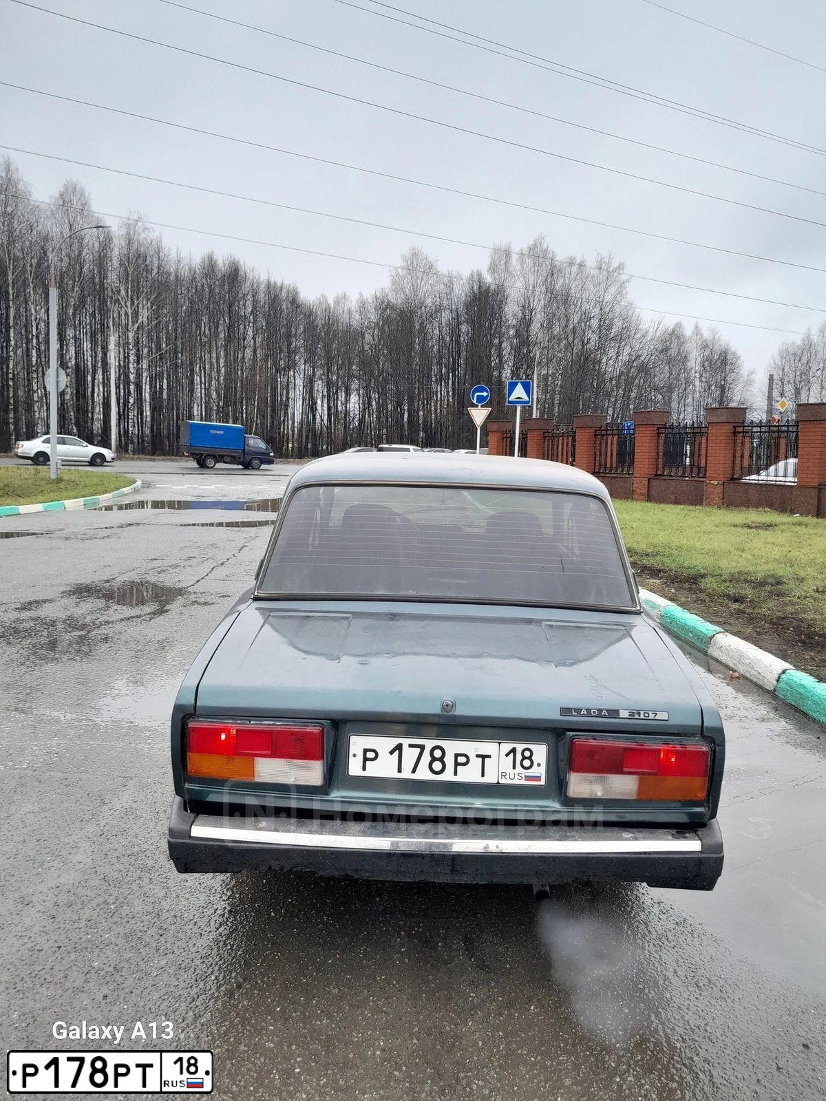 Фото автомобиля LADA 2107, 2010 — госномер К950КК18. Цвет: Серо-сине-зеленый