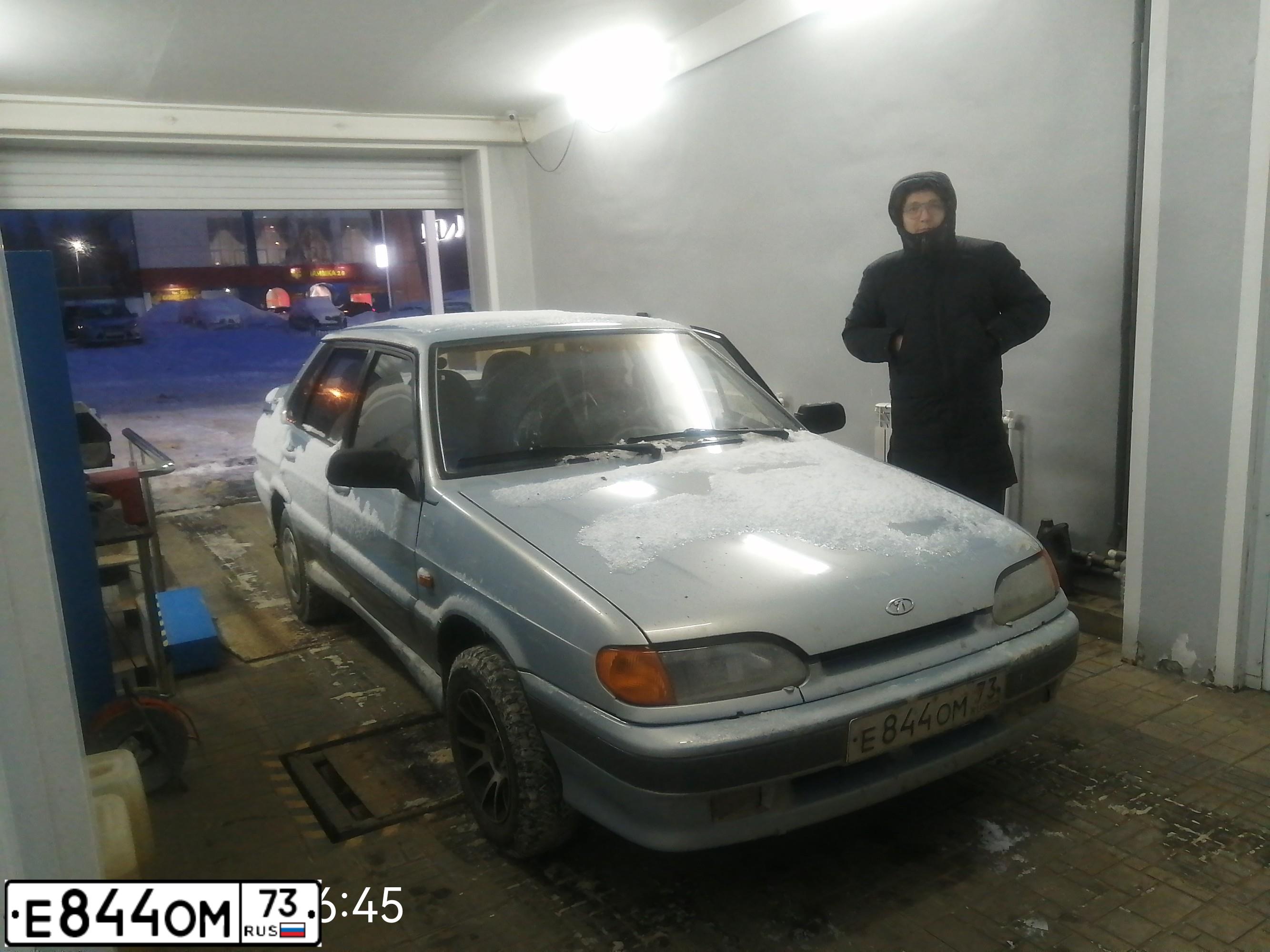 Фото автомобиля LADA 2115 SAMARA, 2004 — госномер Е844ОМ73. Цвет: ЖЕЛТЫЙ