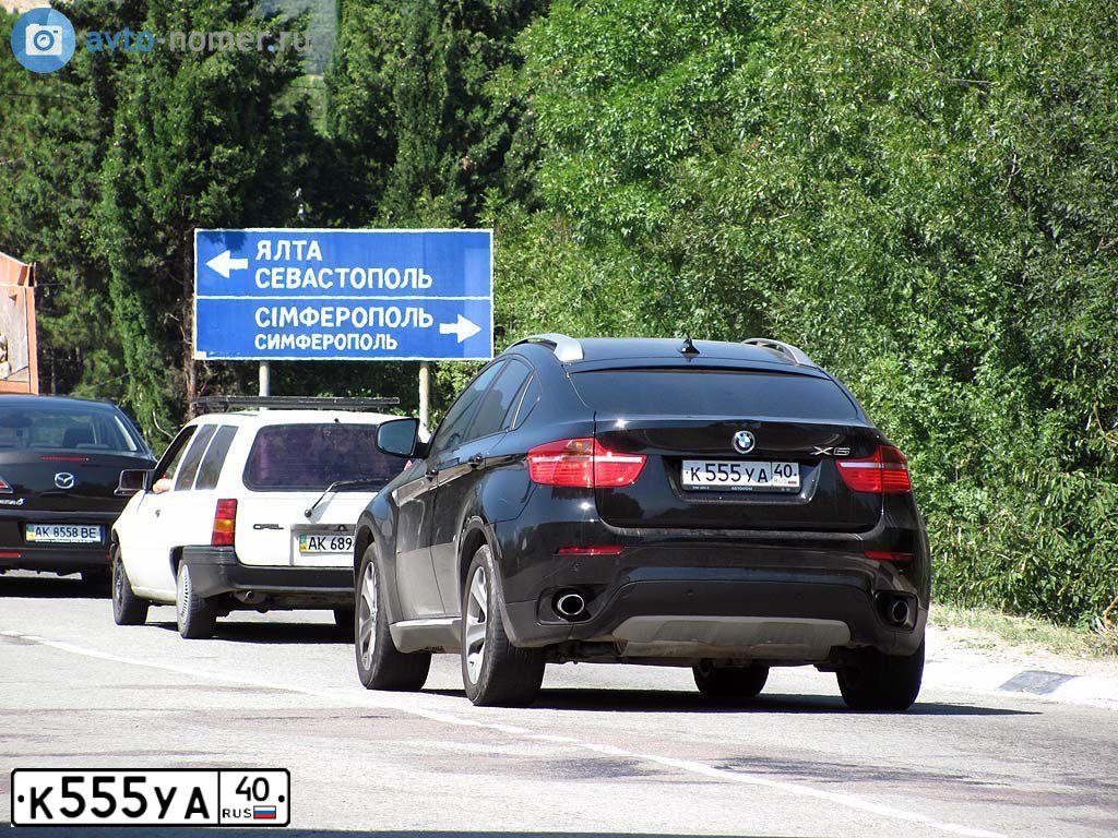Фото автомобиля BMW X6, 2009 — госномер К555УА40. Цвет: ЧЕРНЫЙ