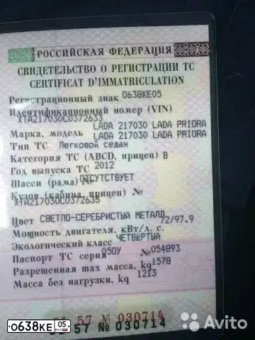 Фото автомобиля LADA 2170 PRIORA, 2012 — госномер В195РА95. Цвет: СВЕТЛО-СЕРЕБРИСТЫЙ МЕТАЛЛ