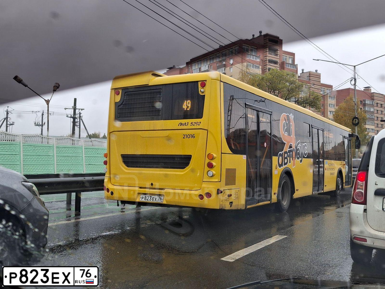 Фото автомобиля LIAZ ЛИАЗ CITYMAX 12 629265, 2023 — госномер Р823ЕХ76. Цвет: ЖЕЛТЫЙ ЧЕРНЫЙ