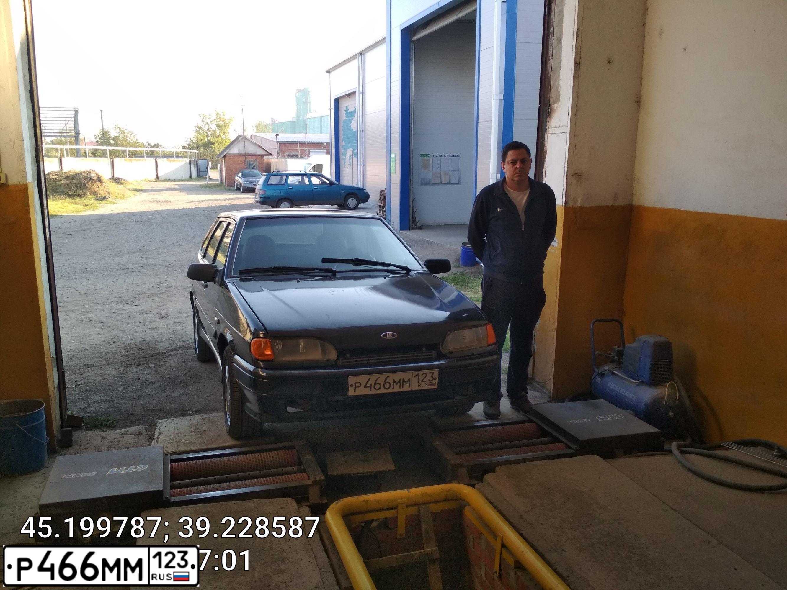 Фото автомобиля LADA 2114, 2008 — госномер С885МО07