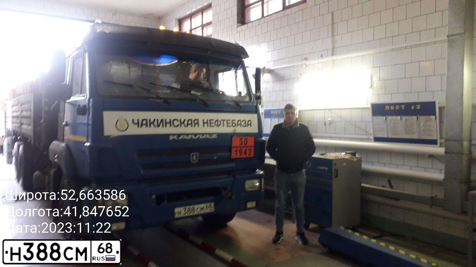 Фото автомобиля KAMAZ 65117 /6X4/, 2015 — госномер Н388СМ68. Цвет: синий