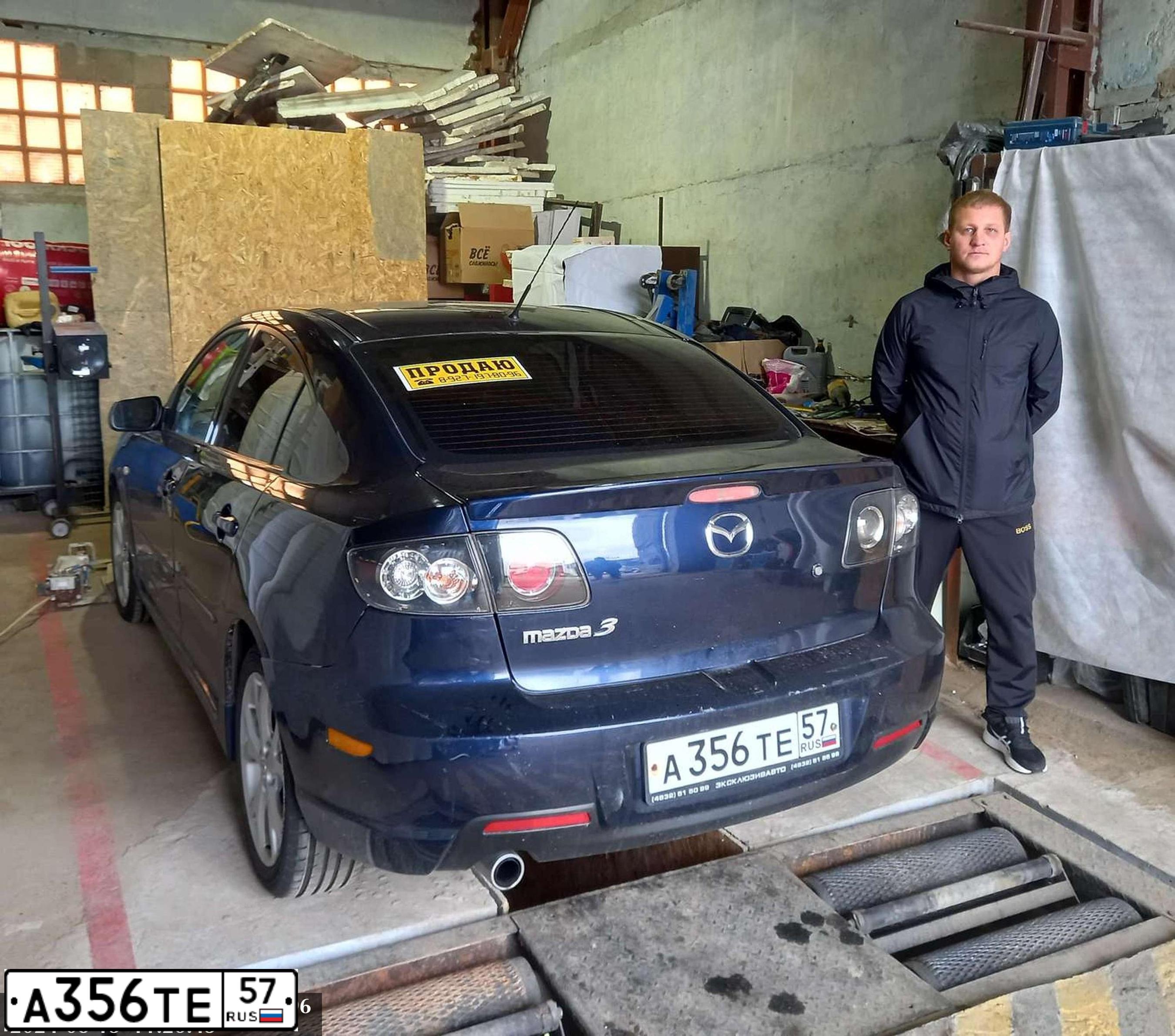 Фото автомобиля MAZDA 3, 2008 — госномер В490ТУ790. Цвет: Темно-синий