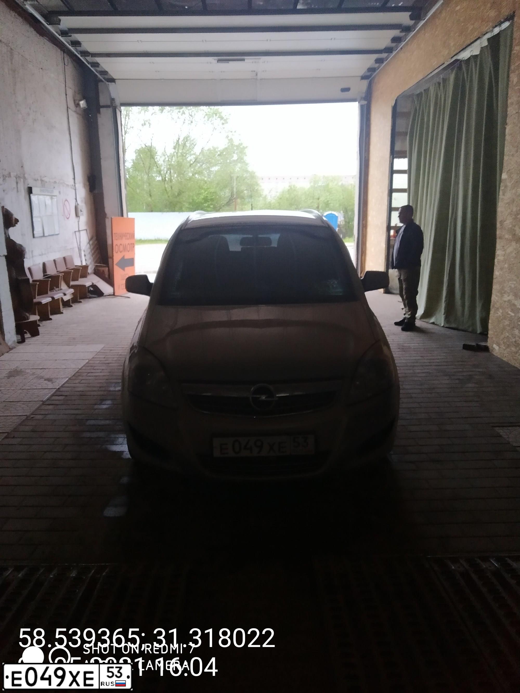 Фото автомобиля OPEL ZAFIRA, 2010 — госномер Е049ХЕ53. Цвет: Коричневый