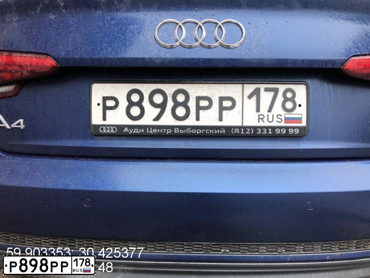 Фото автомобиля AUDI A4, 2015 — госномер В170КН92