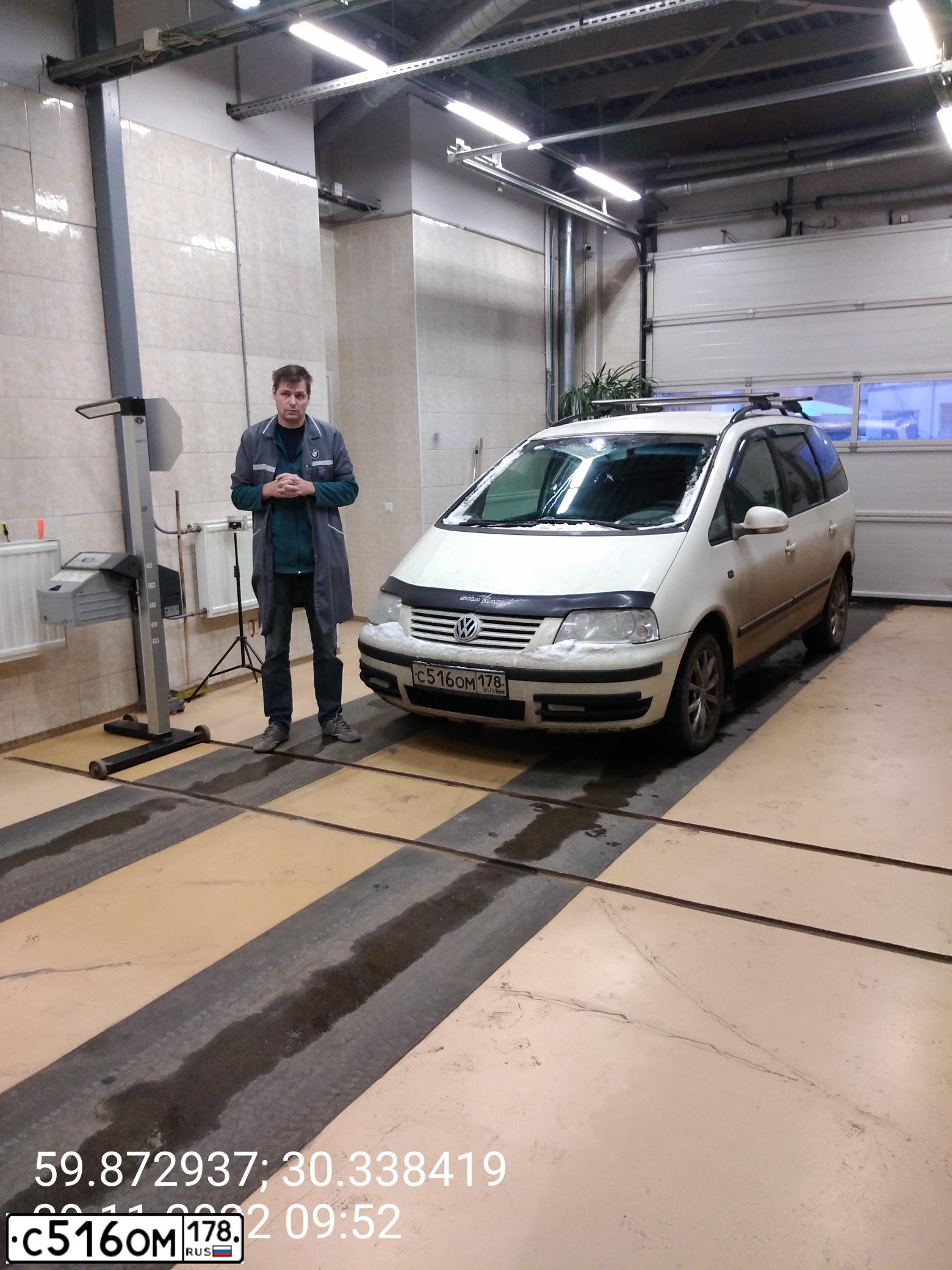 Фото автомобиля VOLKSWAGEN SHARAN, 2005 — госномер С516ОМ178. Цвет: Белый