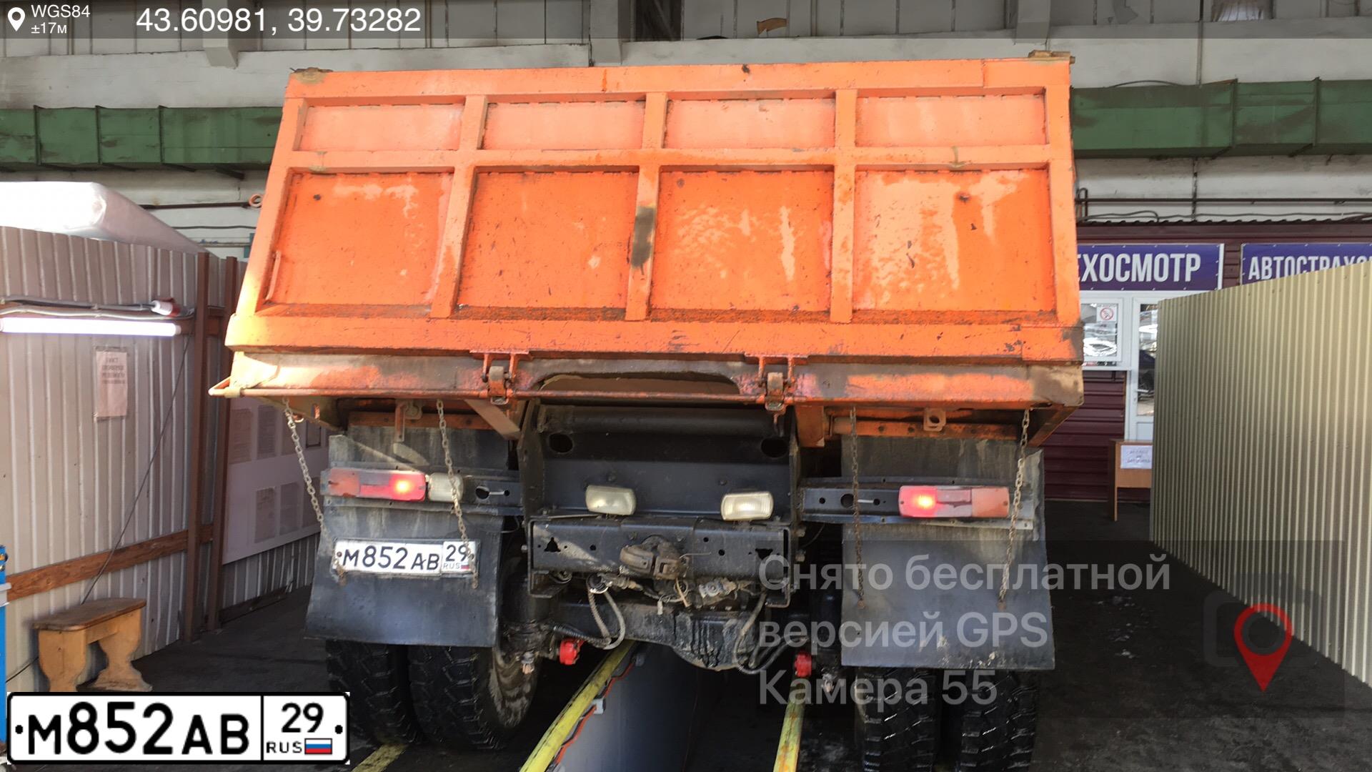 Фото автомобиля KAMAZ 55111 /6X4/, 2002 — госномер Е326ОК193. Цвет: СВЕТЛО-ДЫМЧАТЫЙ