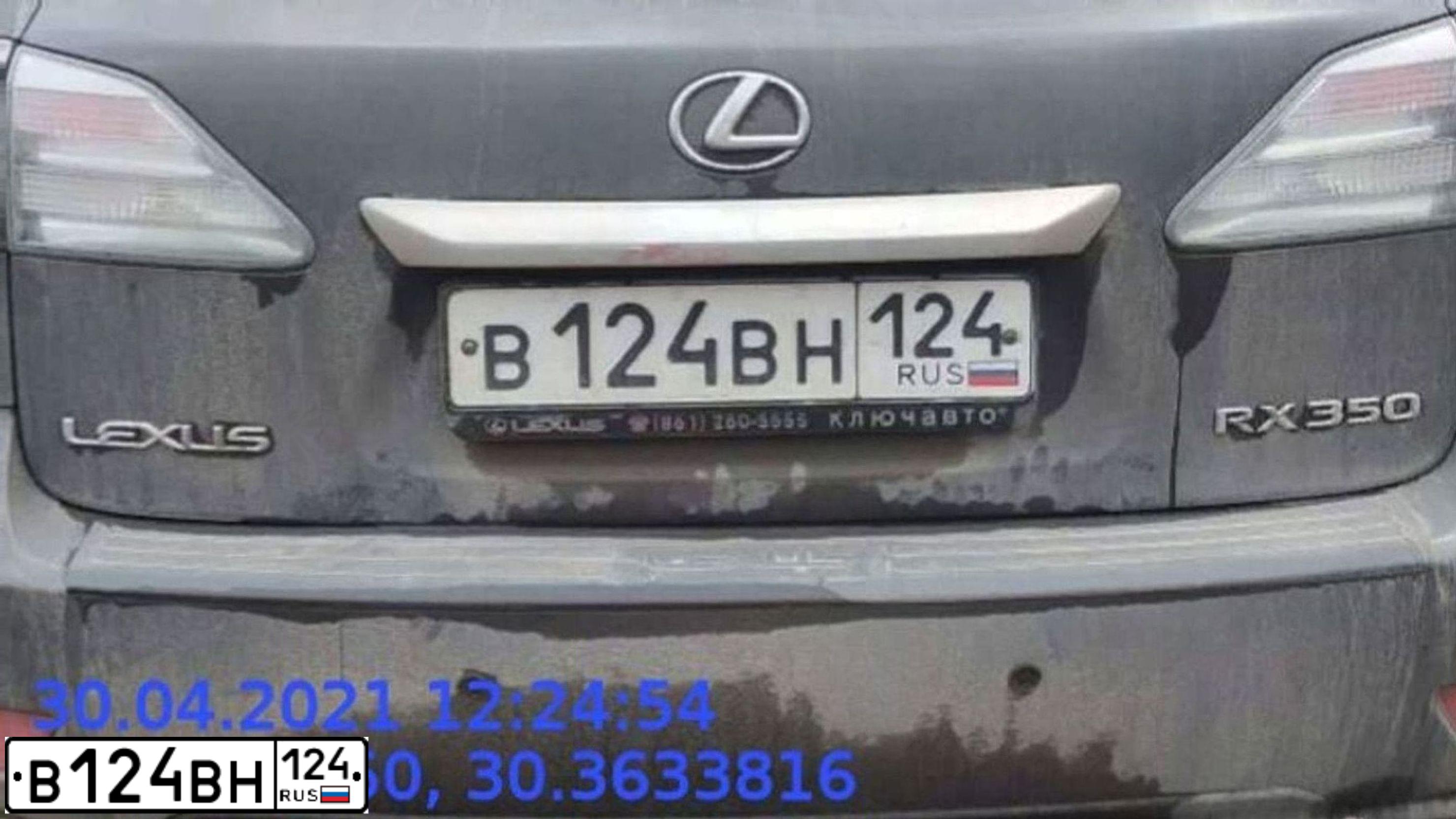 Фото автомобиля LEXUS RX, 2009 — госномер В124ВН124. Цвет: СЕРЫЙ