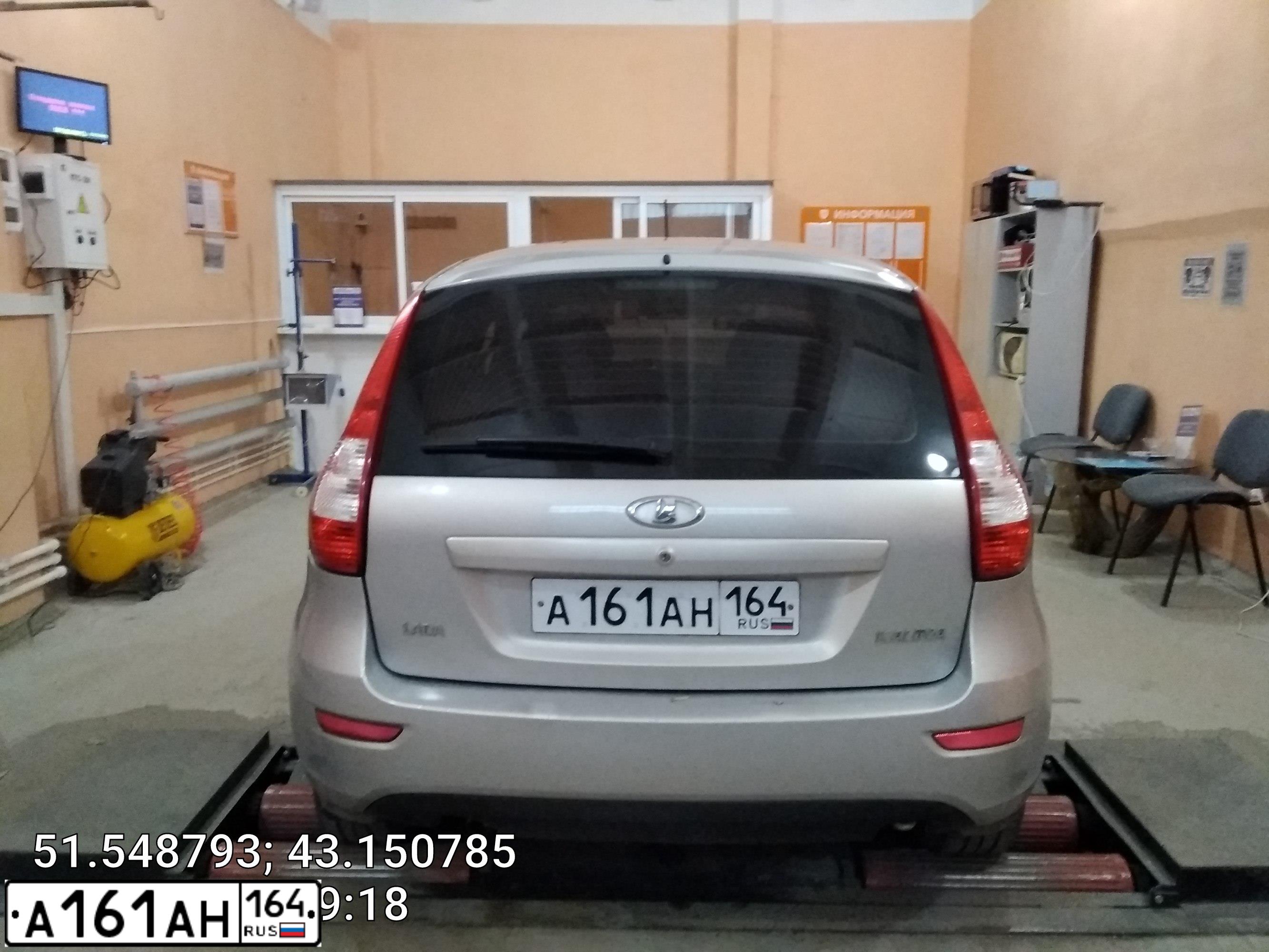 Фото автомобиля LADA 2192 KALINA, 2014 — госномер А161АН164. Цвет: СЕРЕБРИСТЫЙ